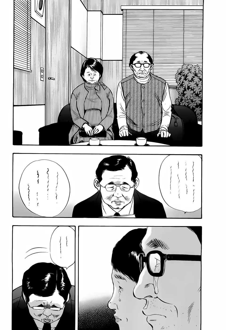 Página 208