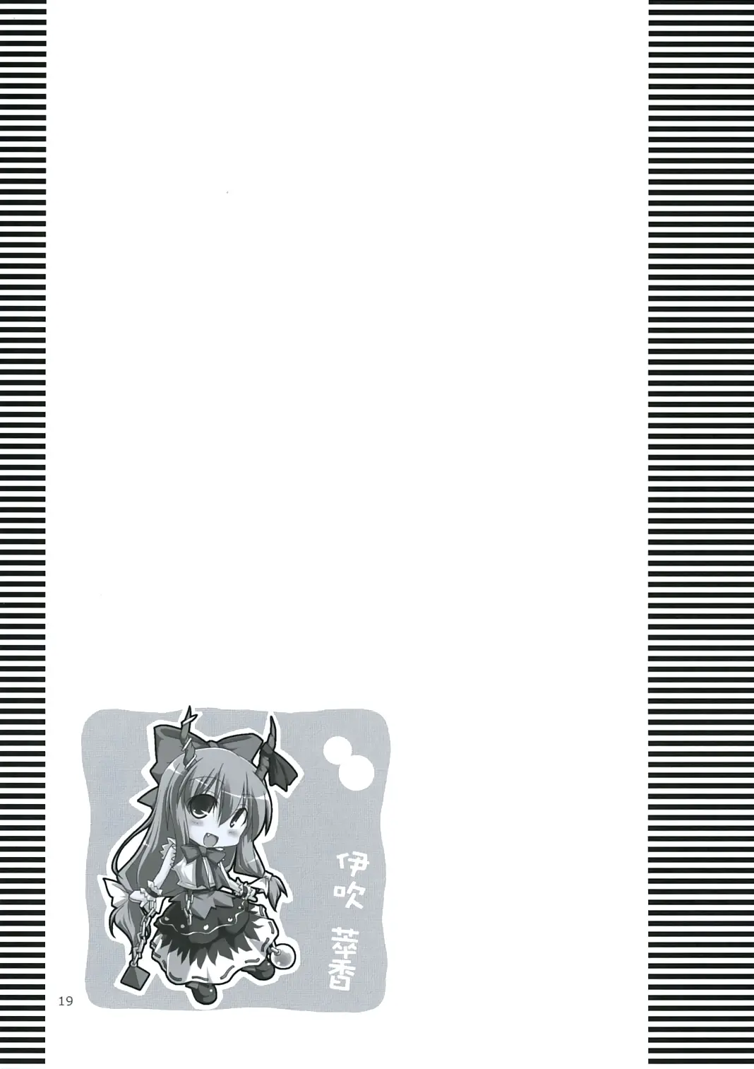 Página 19