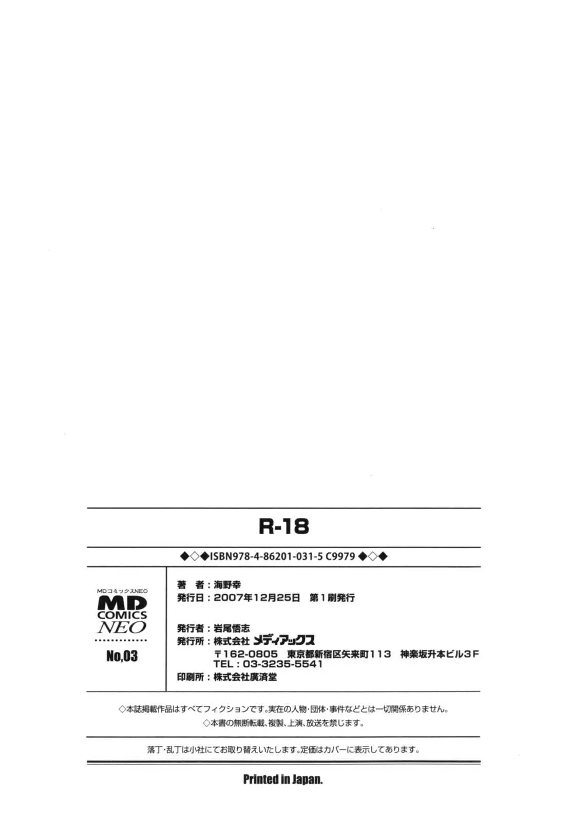 Página 183