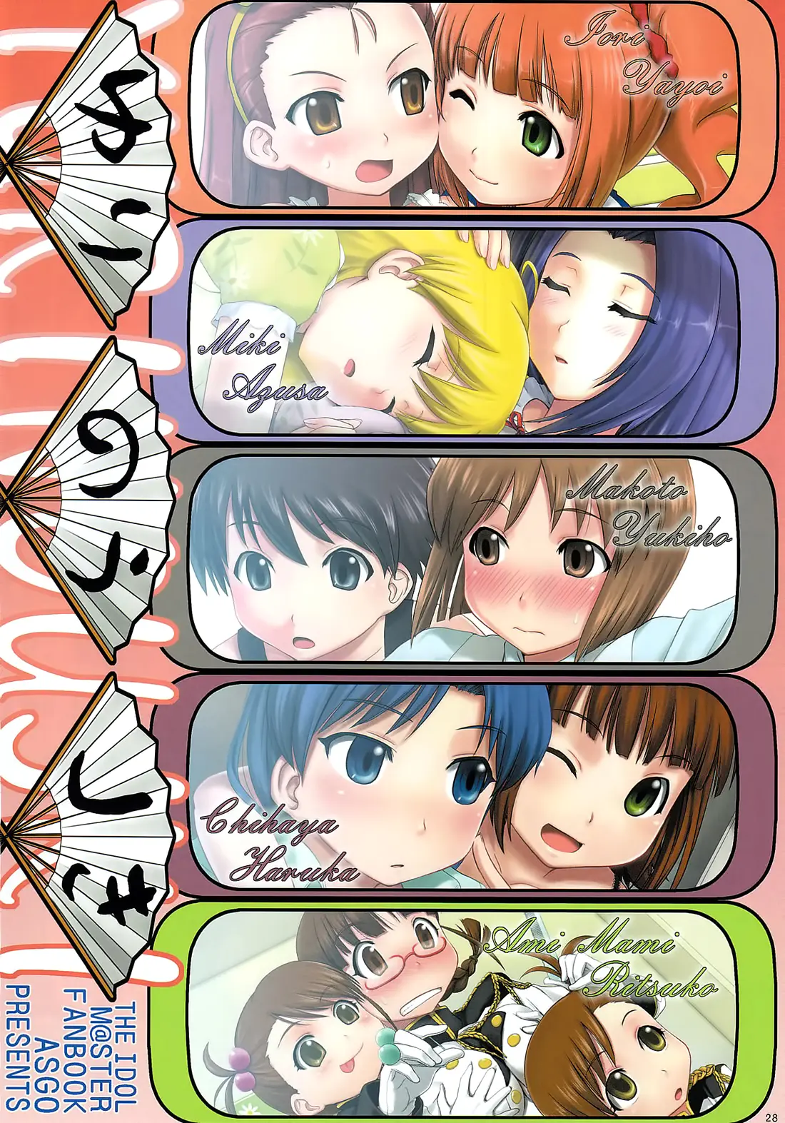 Página 28