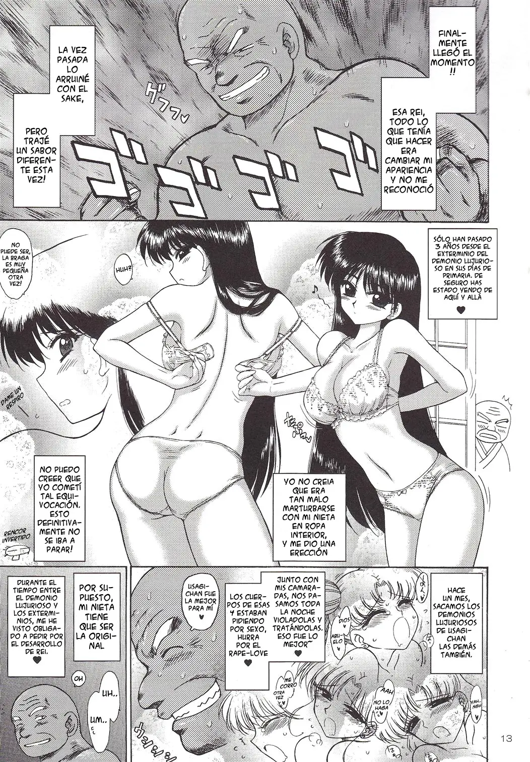 Página 12
