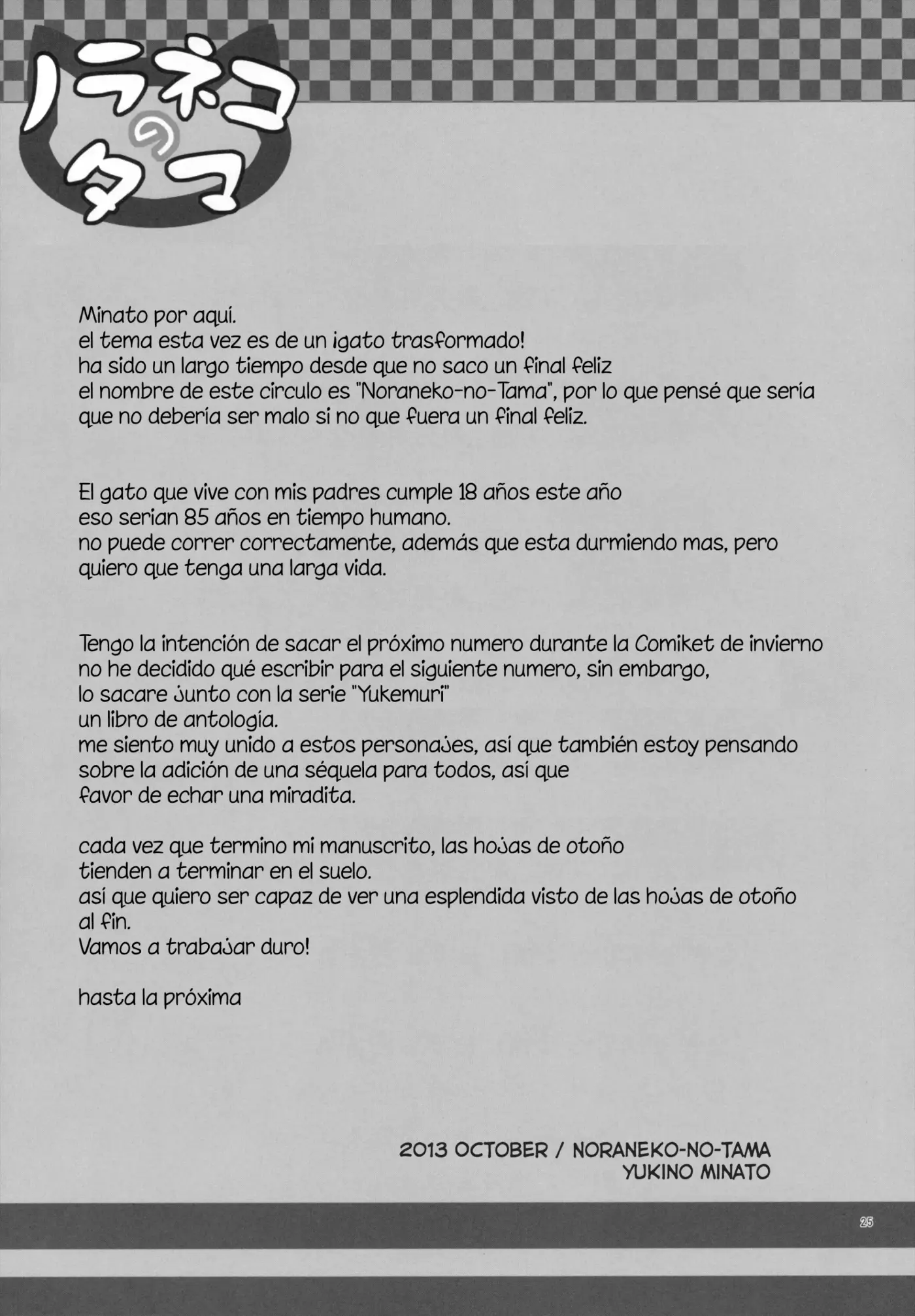 Página 24