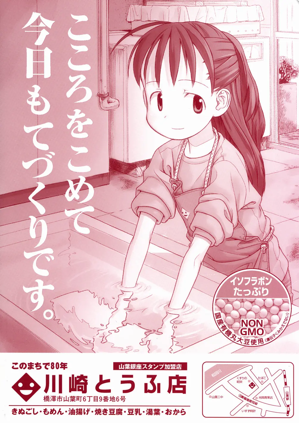 Página 159