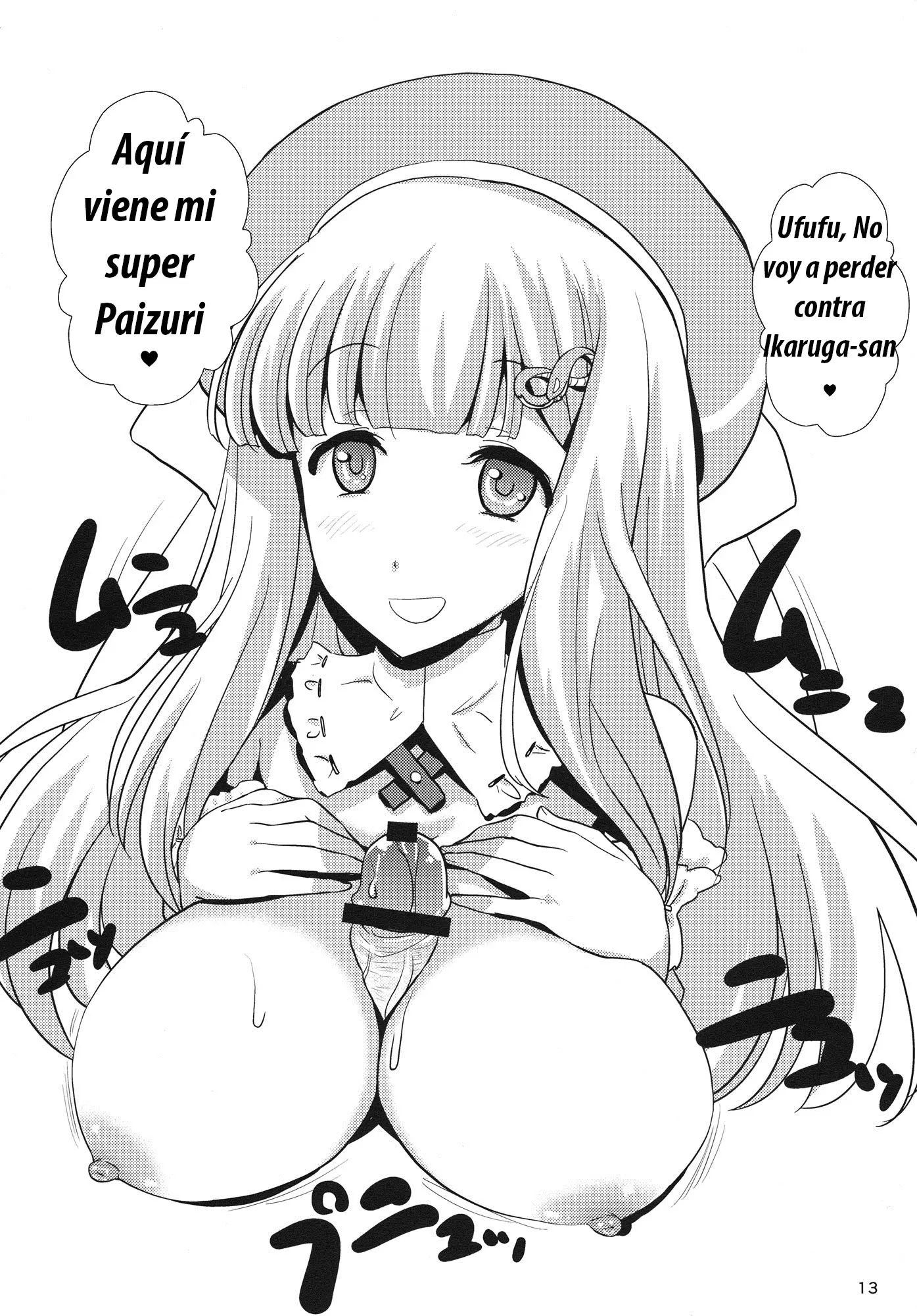 Página 12
