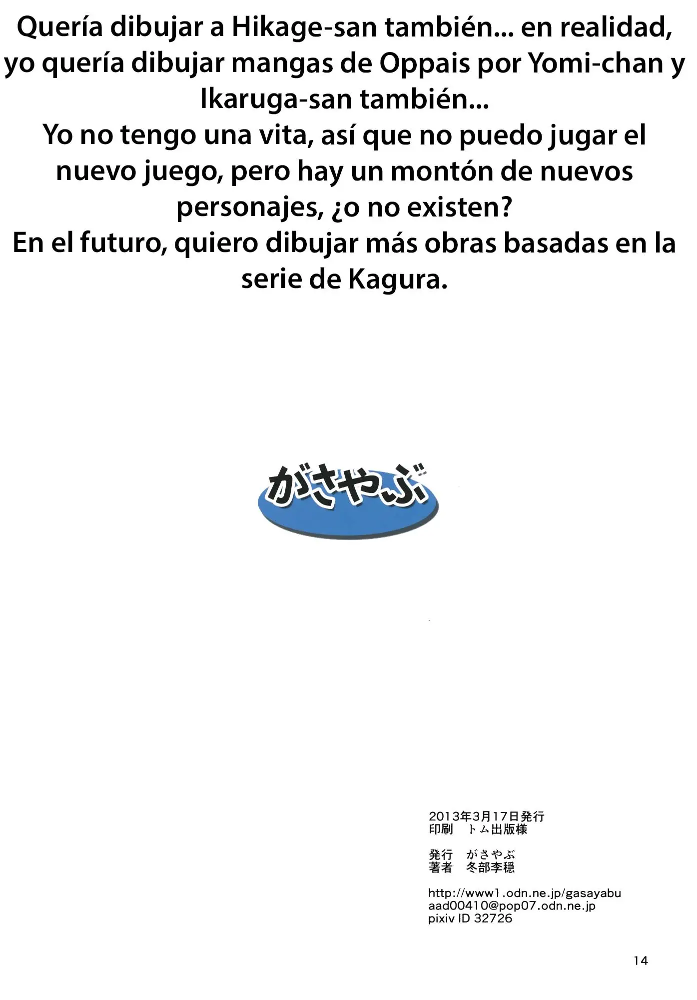 Página 13