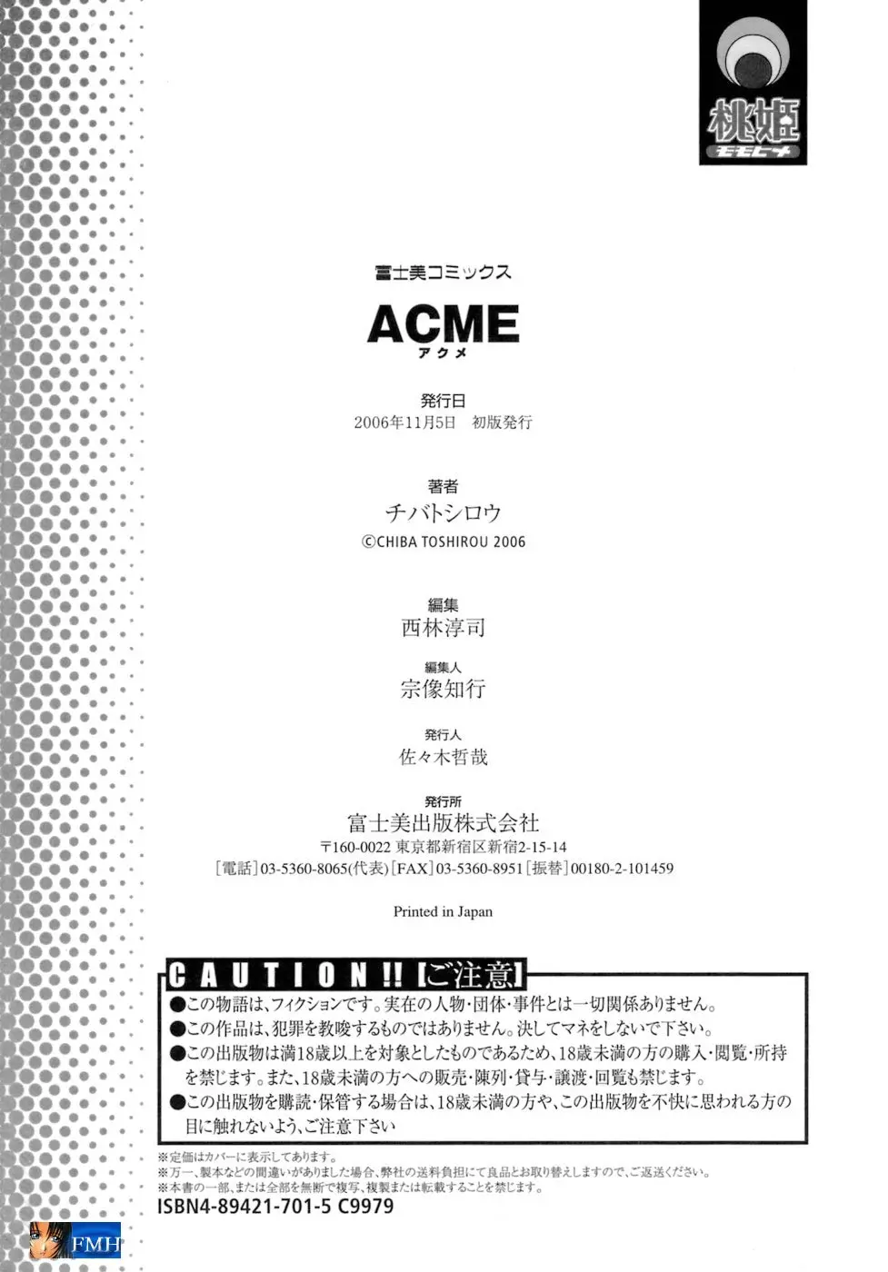 Página 172