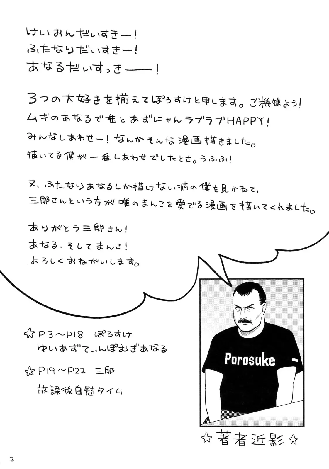 Página 34