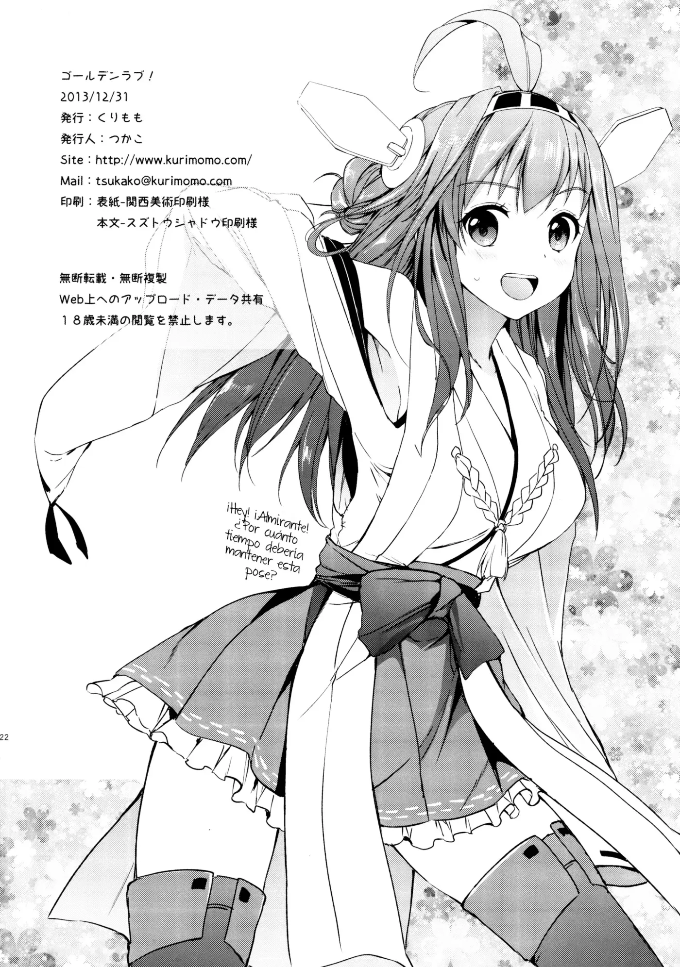 Página 21