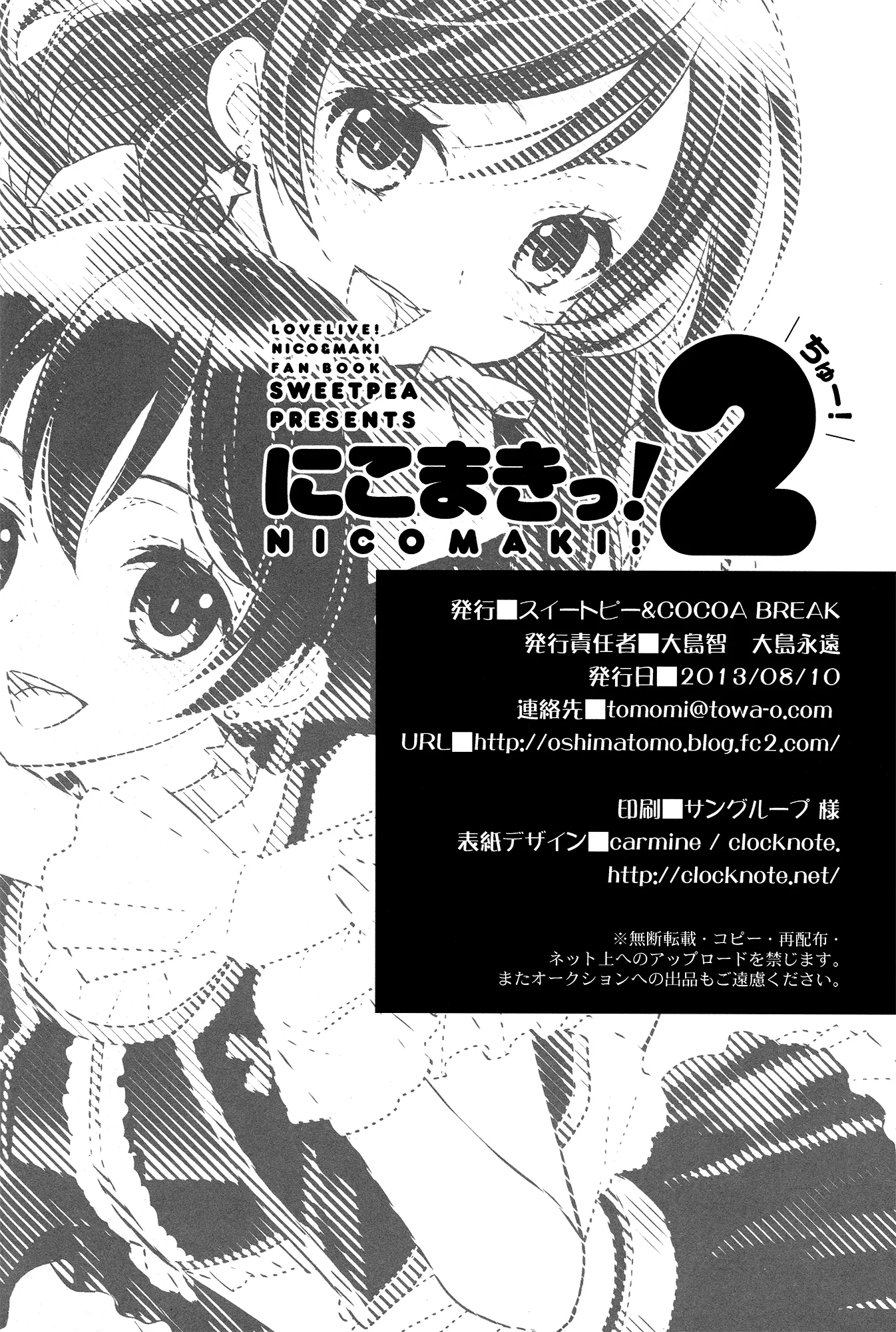 Página 29