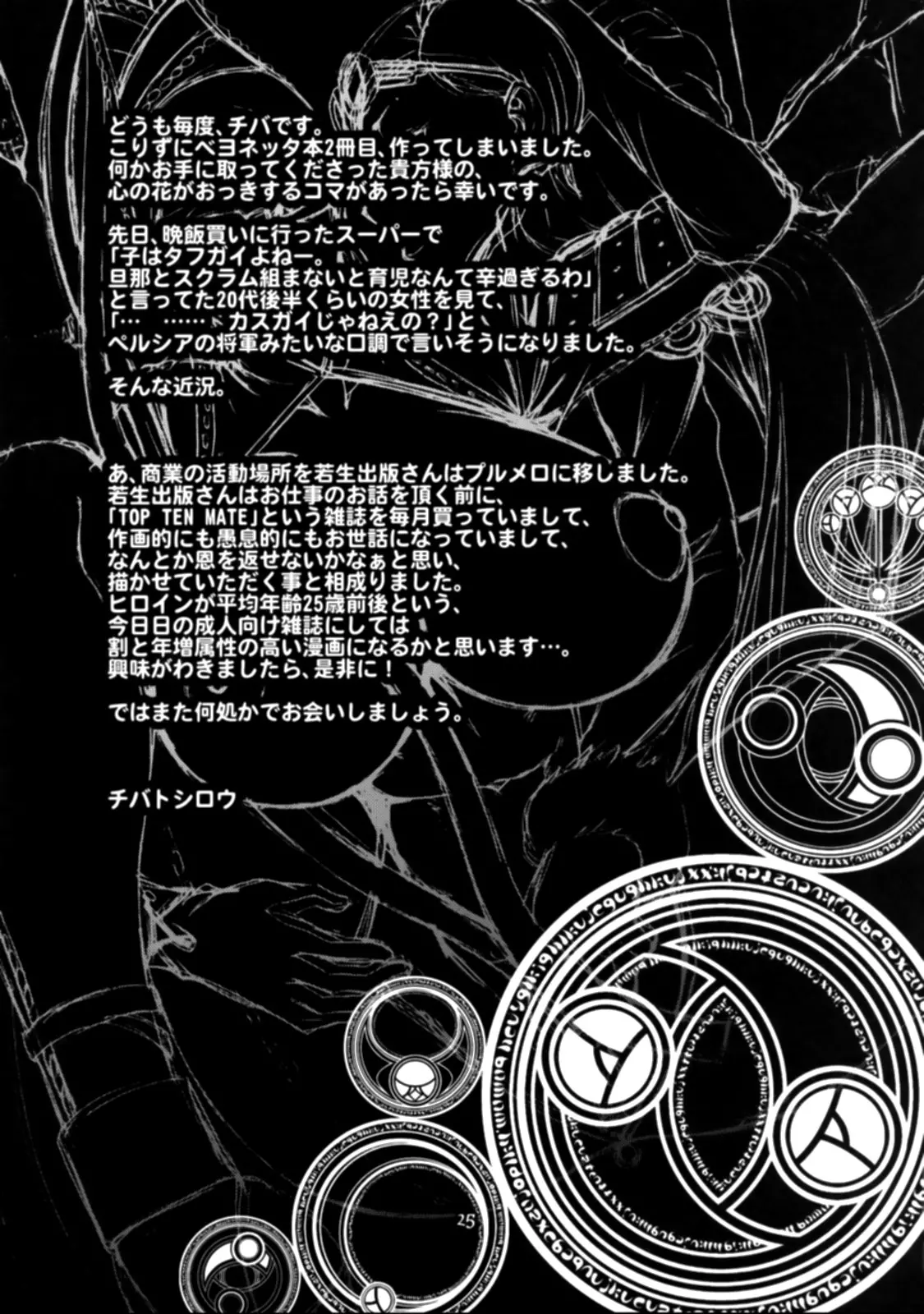 Página 24