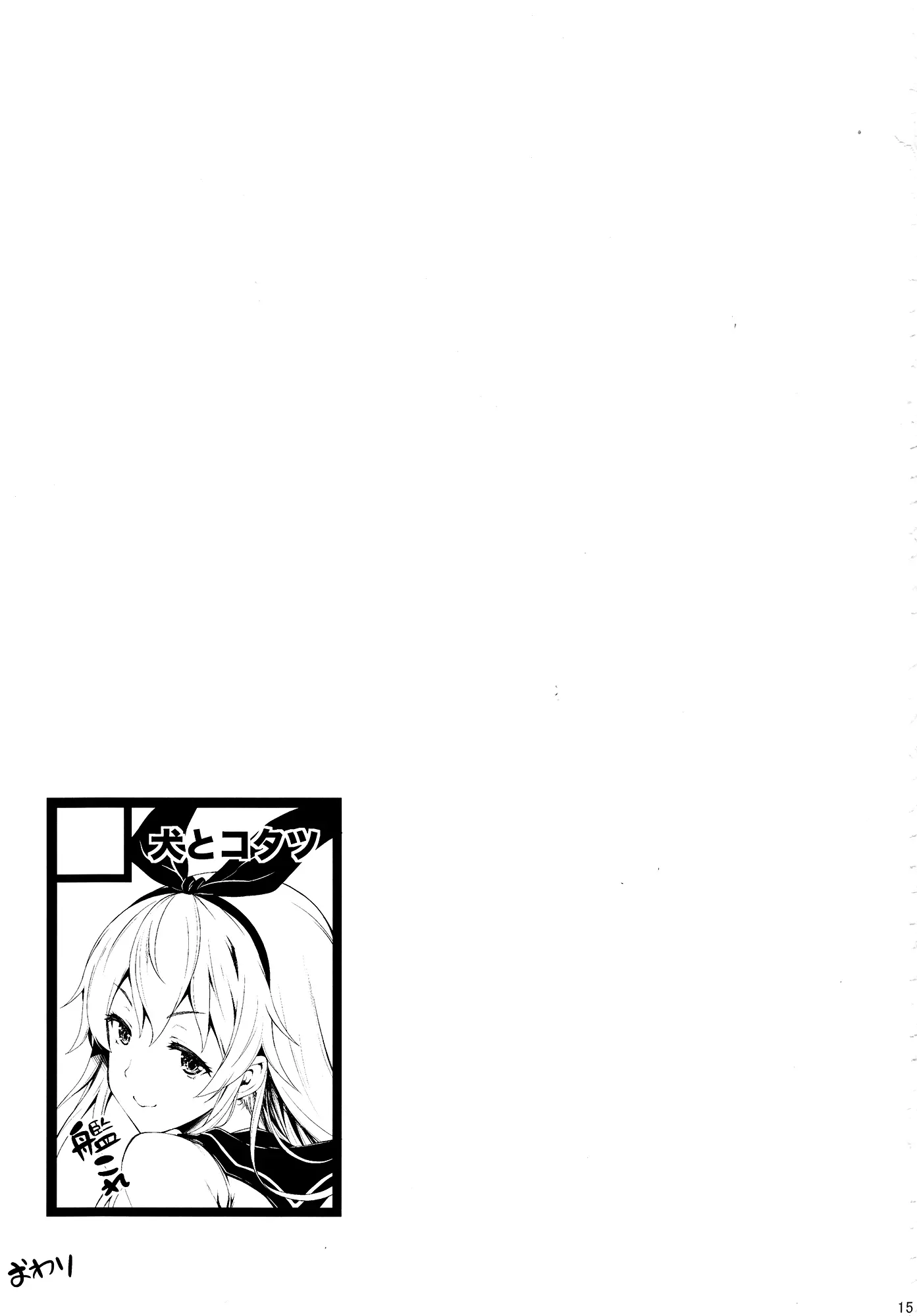 Página 16