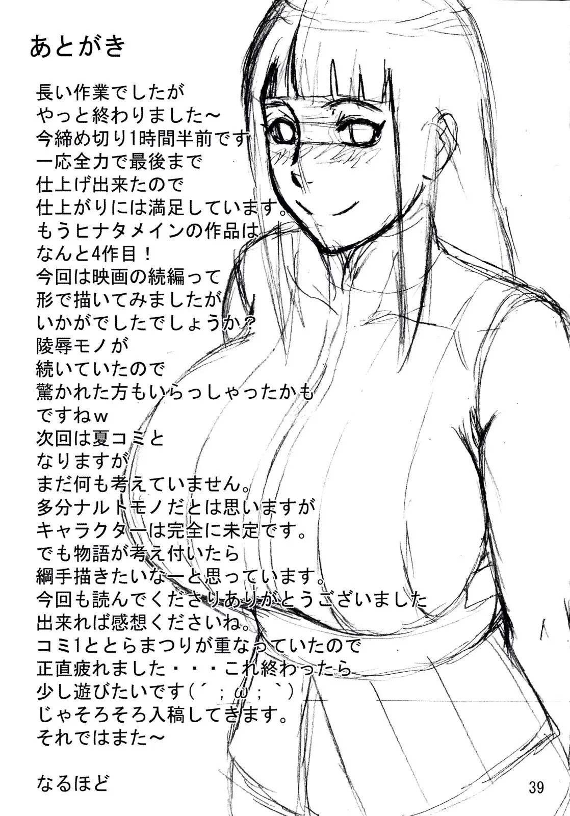 Página 40