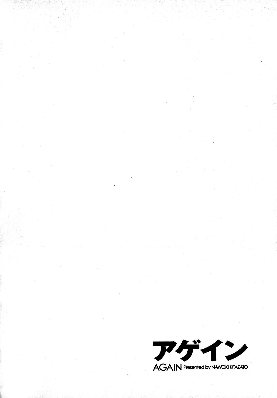 Página 117