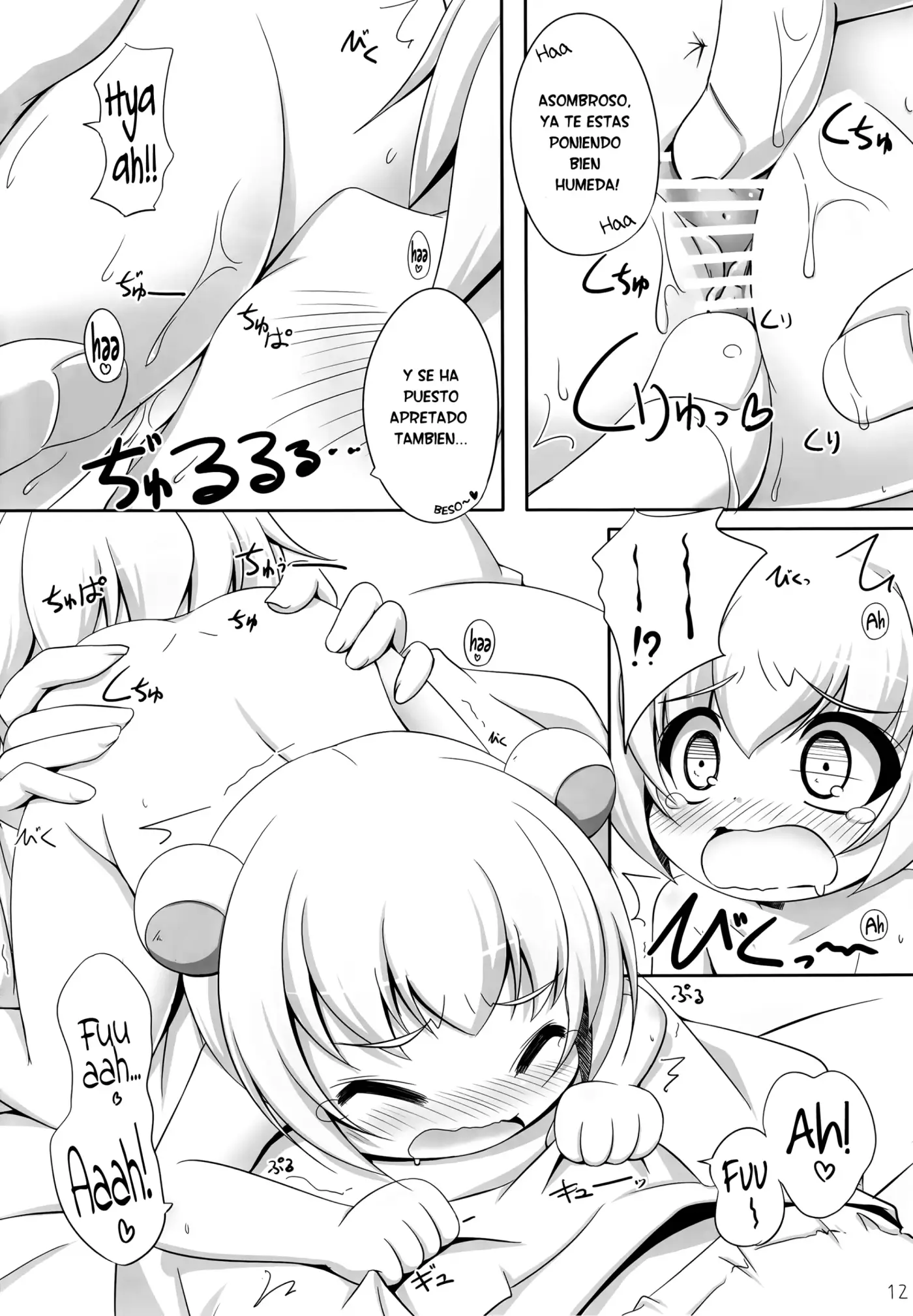 Página 12