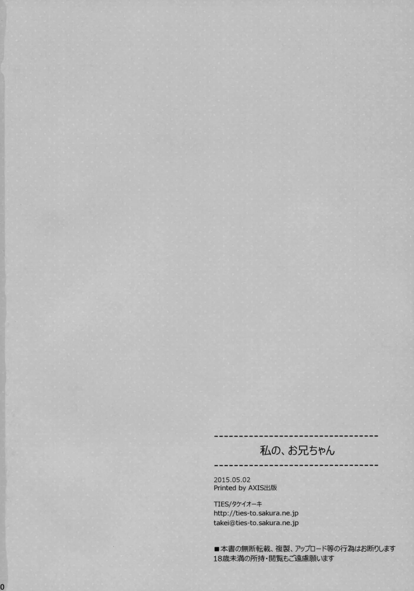 Página 29