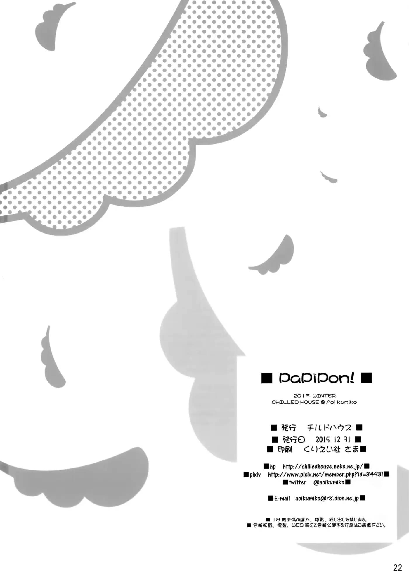 Página 23