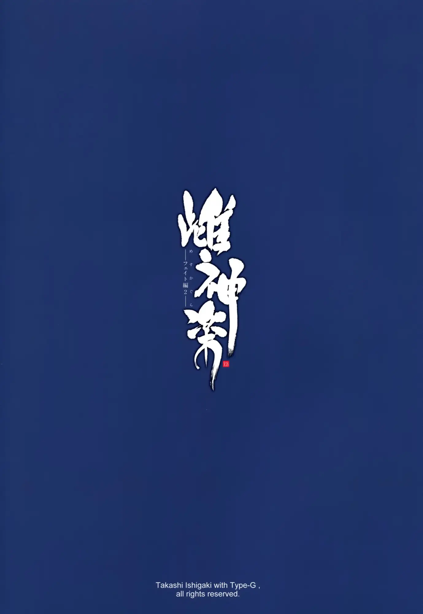 Página 34