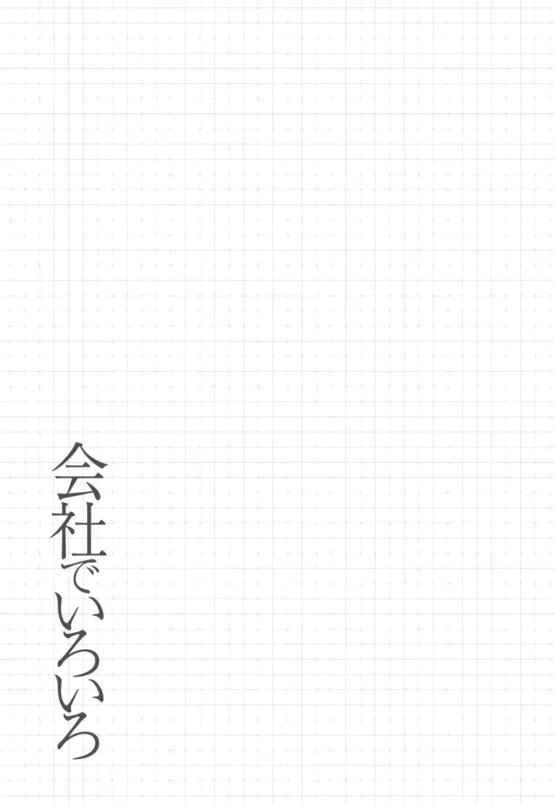 Página 59