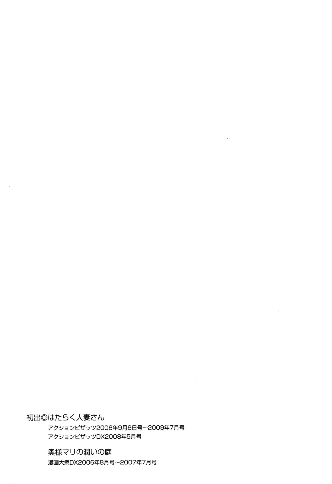 Página 223