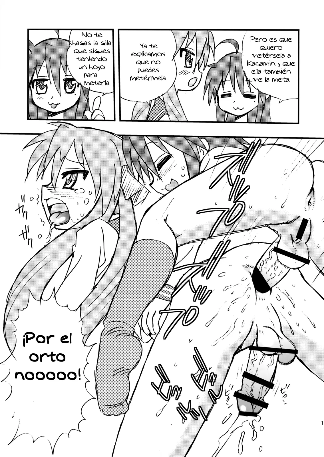 Página 12