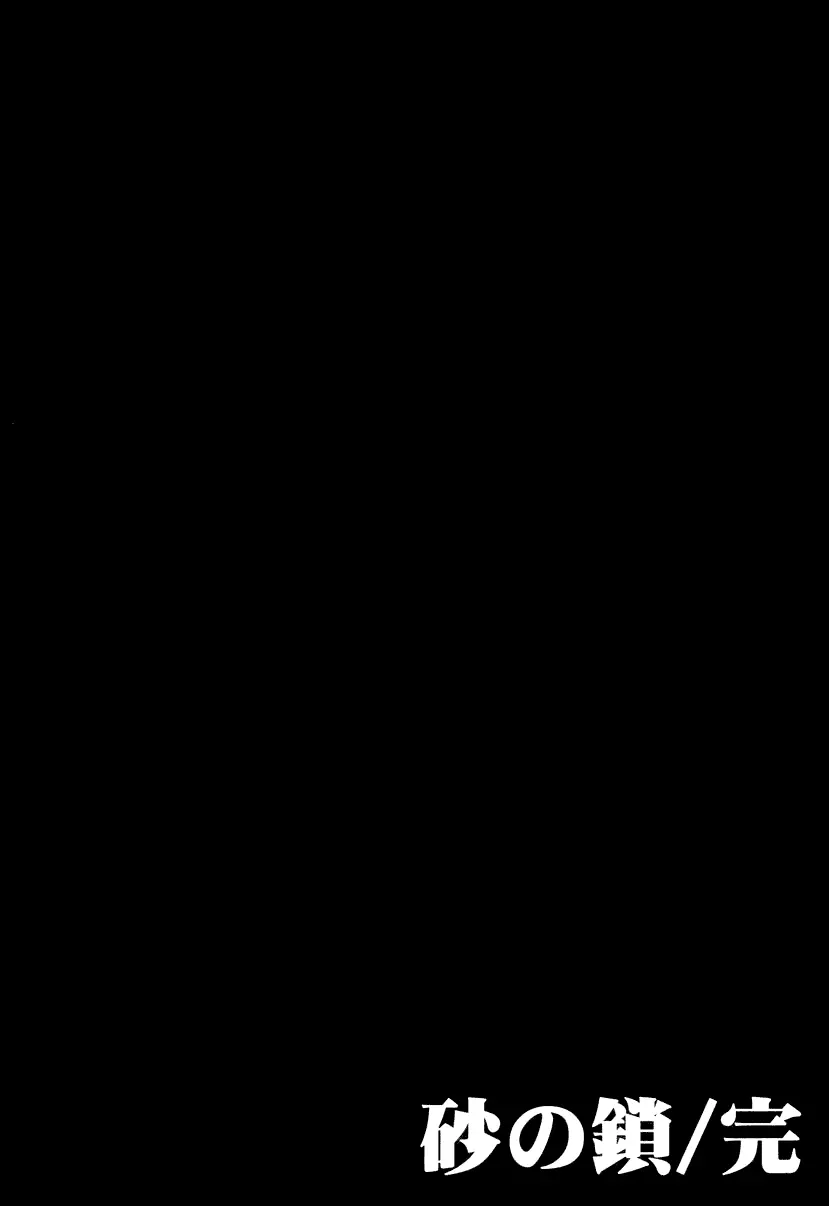 Página 219