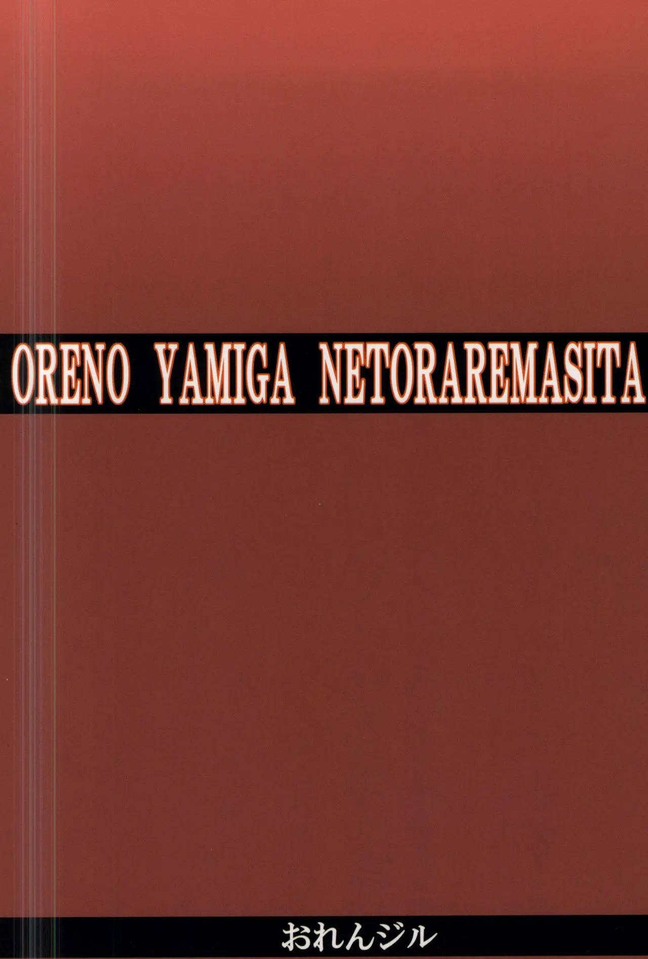 Página 33