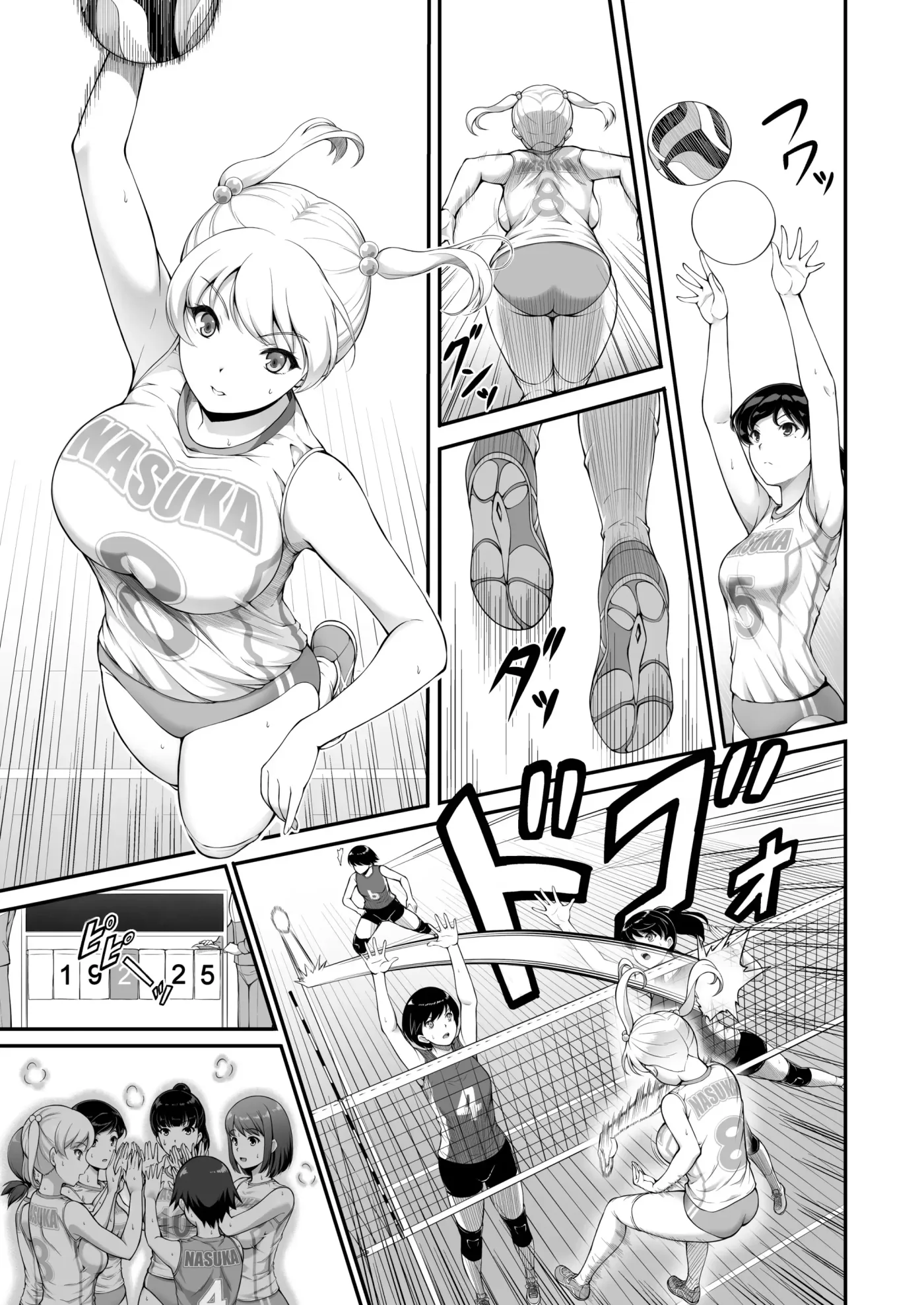 Joshi Volley-bu JK, Netorareru.|Una Chica de Secundaria del Equipo de Voleibol Femenino es Engañada 2 capítulo 1 página 5