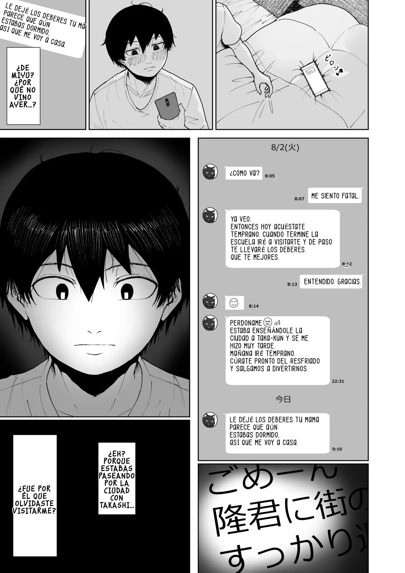 A mi, Eligeme a mi -Anverso- capítulo 1 página 43