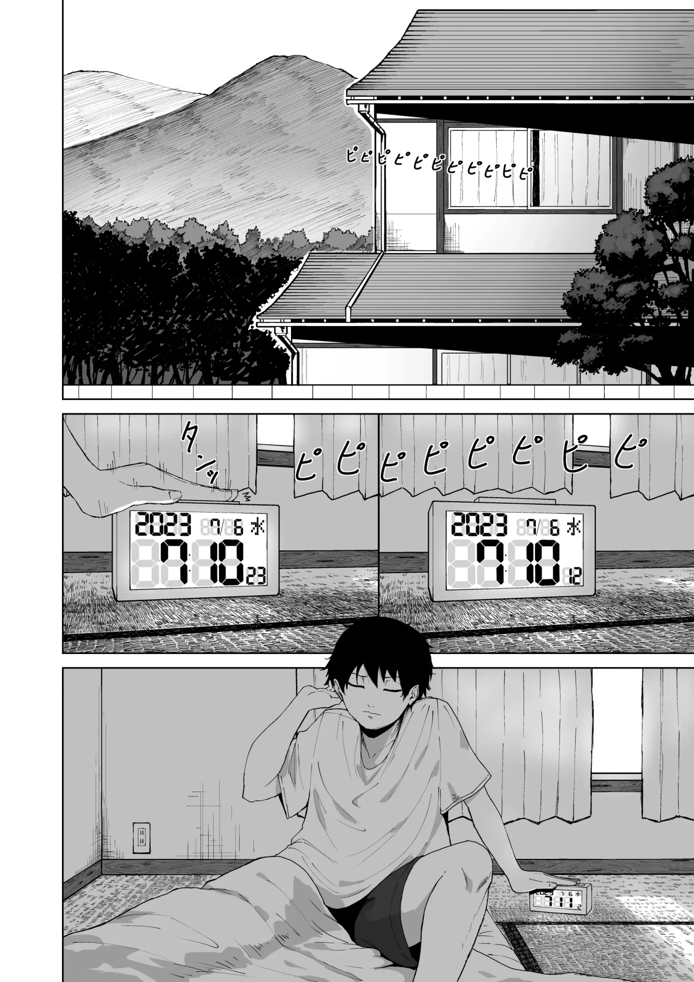Boku wo Eran de Kure -Omote- | Eligeme a mi -anverso- capítulo 1 página 2