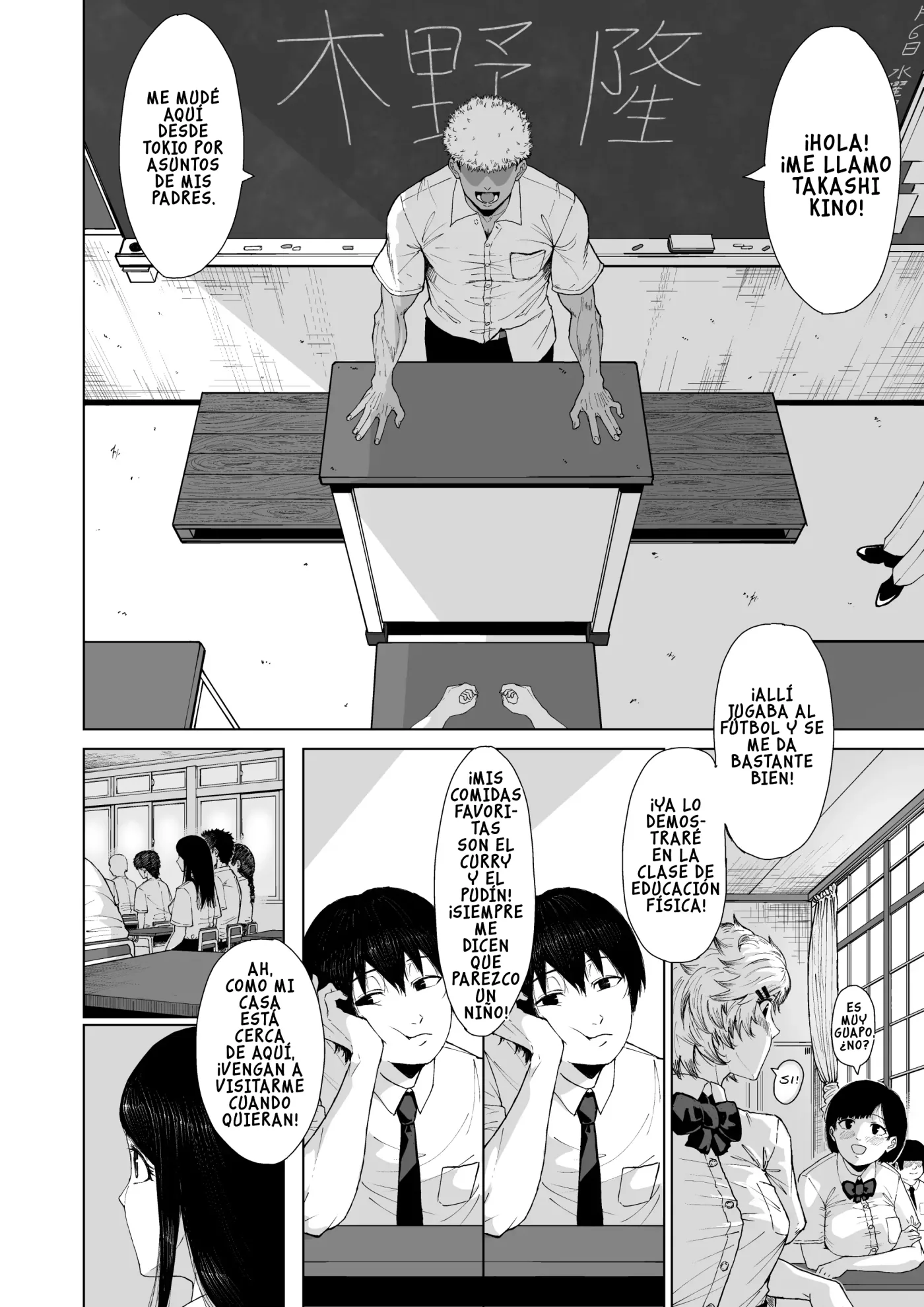Boku wo Eran de Kure -Omote- | Eligeme a mi -anverso- capítulo 1 página 10