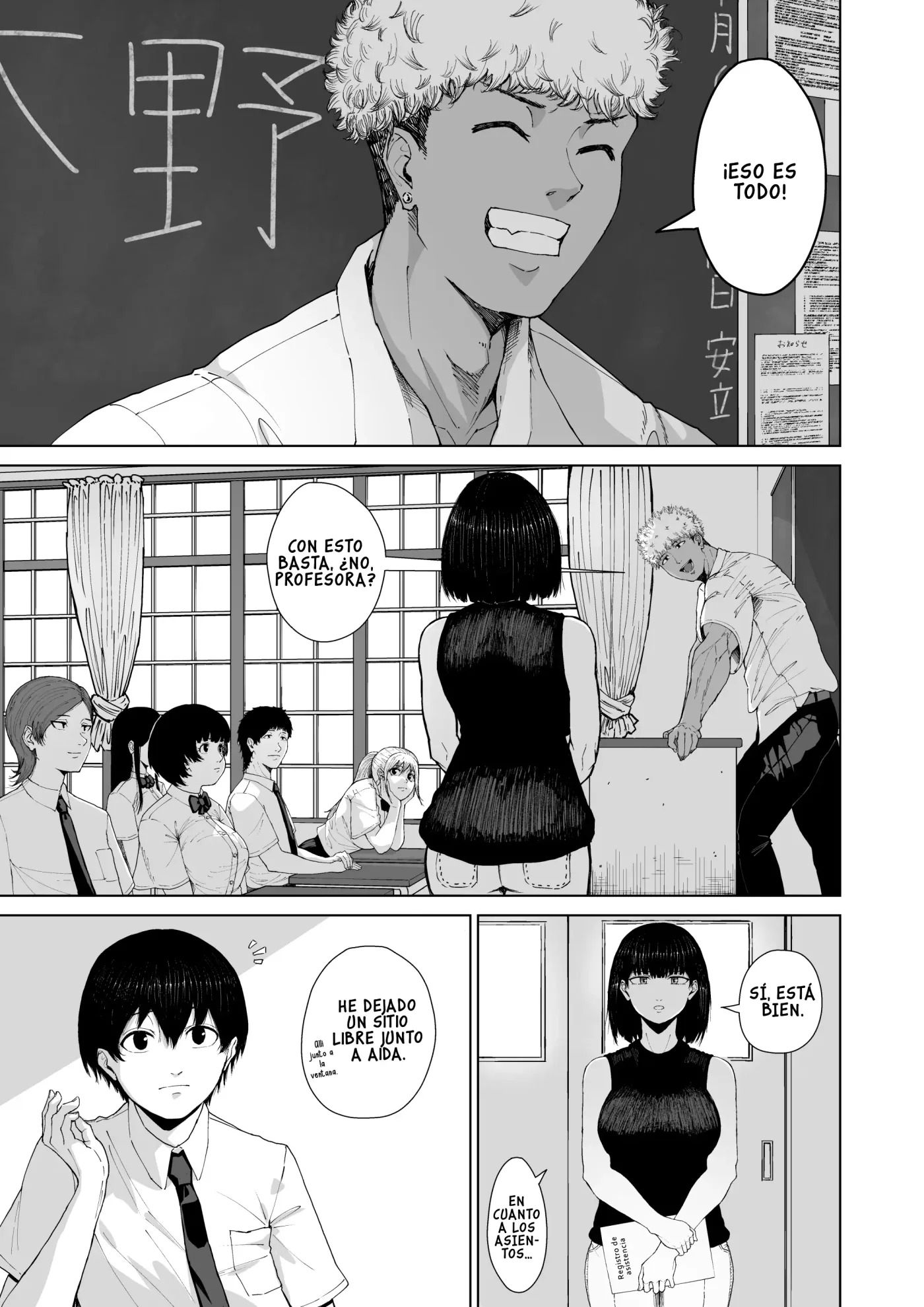 Boku wo Eran de Kure -Omote- | Eligeme a mi -anverso- capítulo 1 página 11