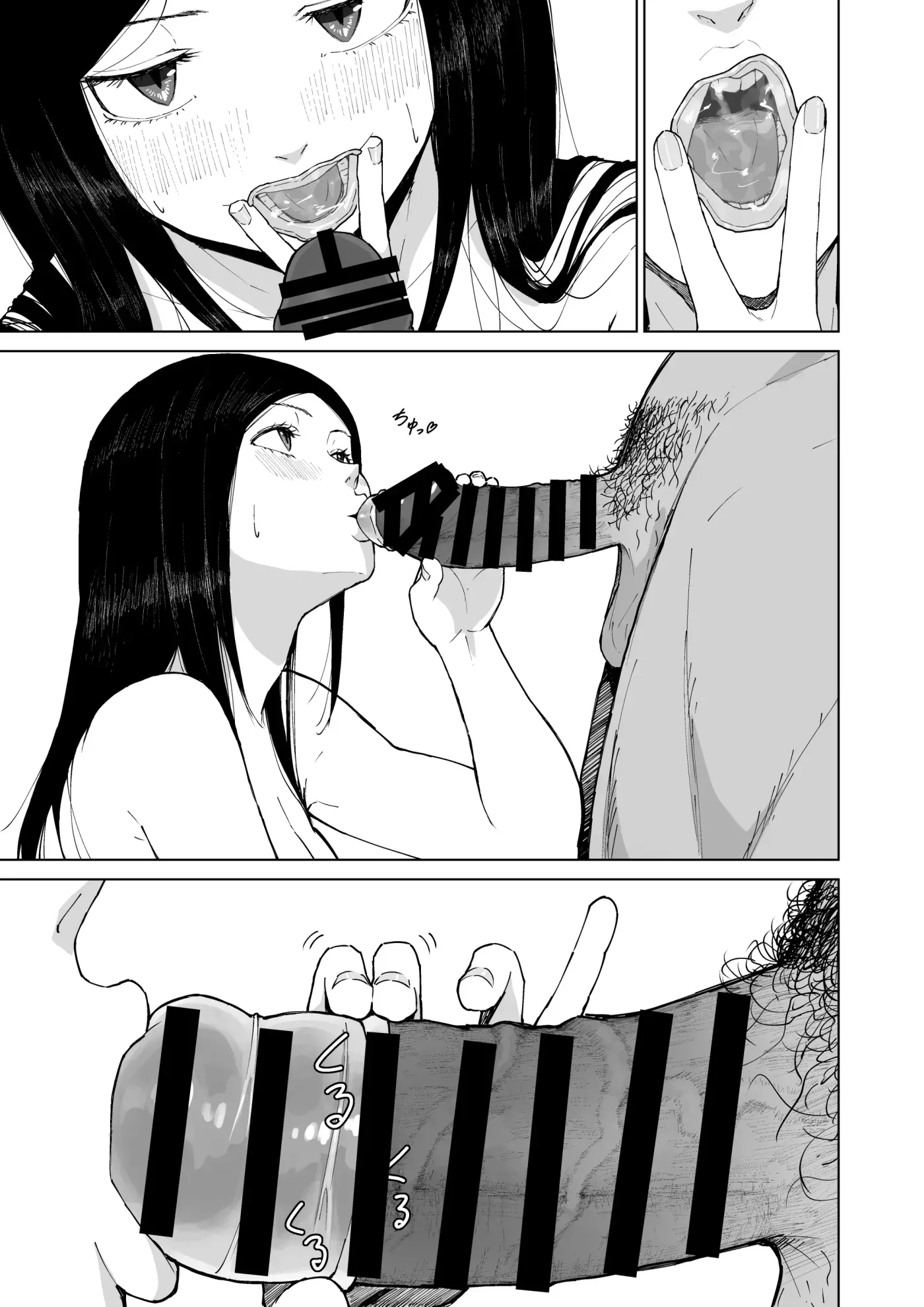 Boku wo Eran de Kure -Omote- | Eligeme a mi -anverso- capítulo 1 página 69