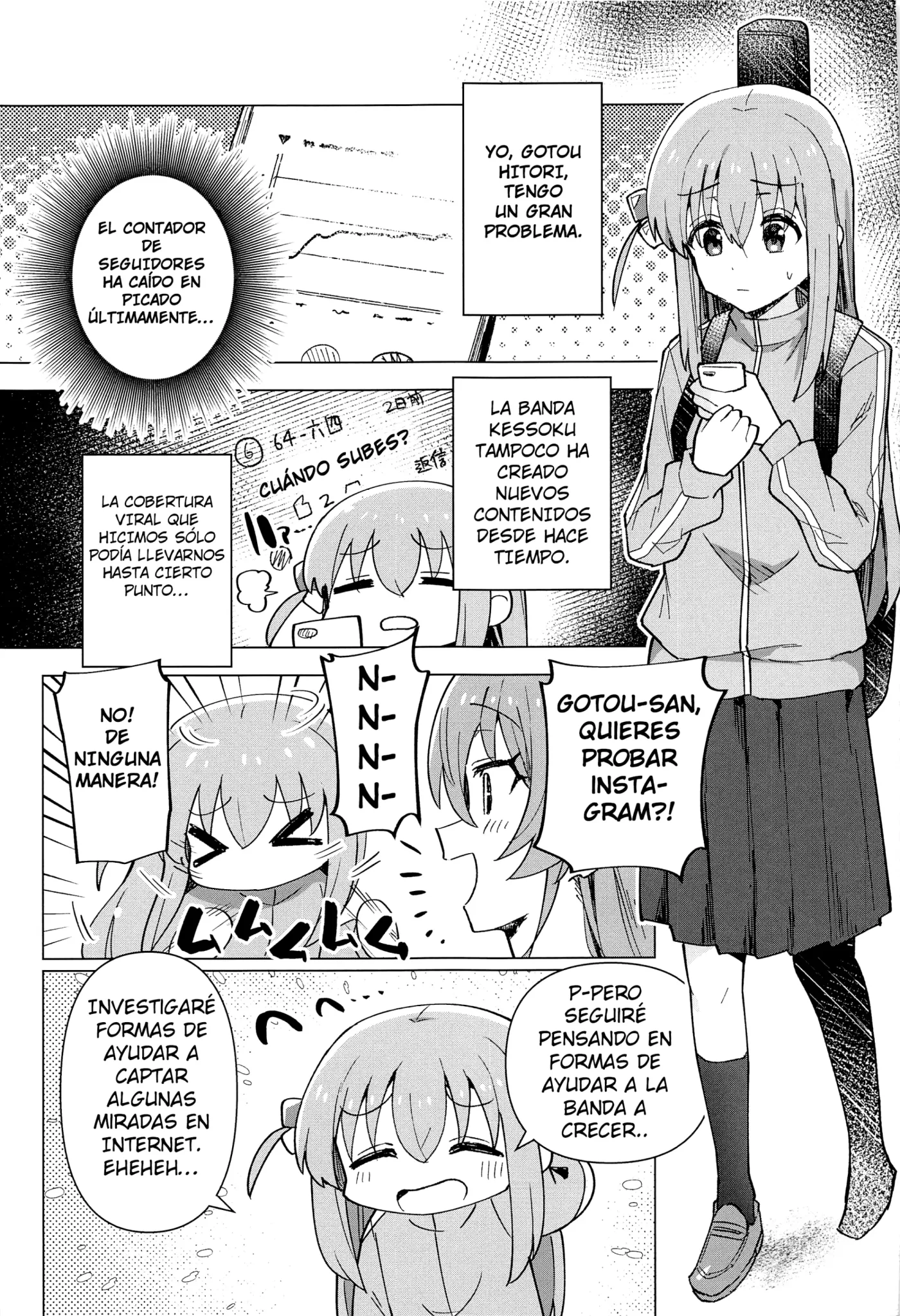 Shounin Yokkyuu|Persecución de Influencia capítulo 1 página 4