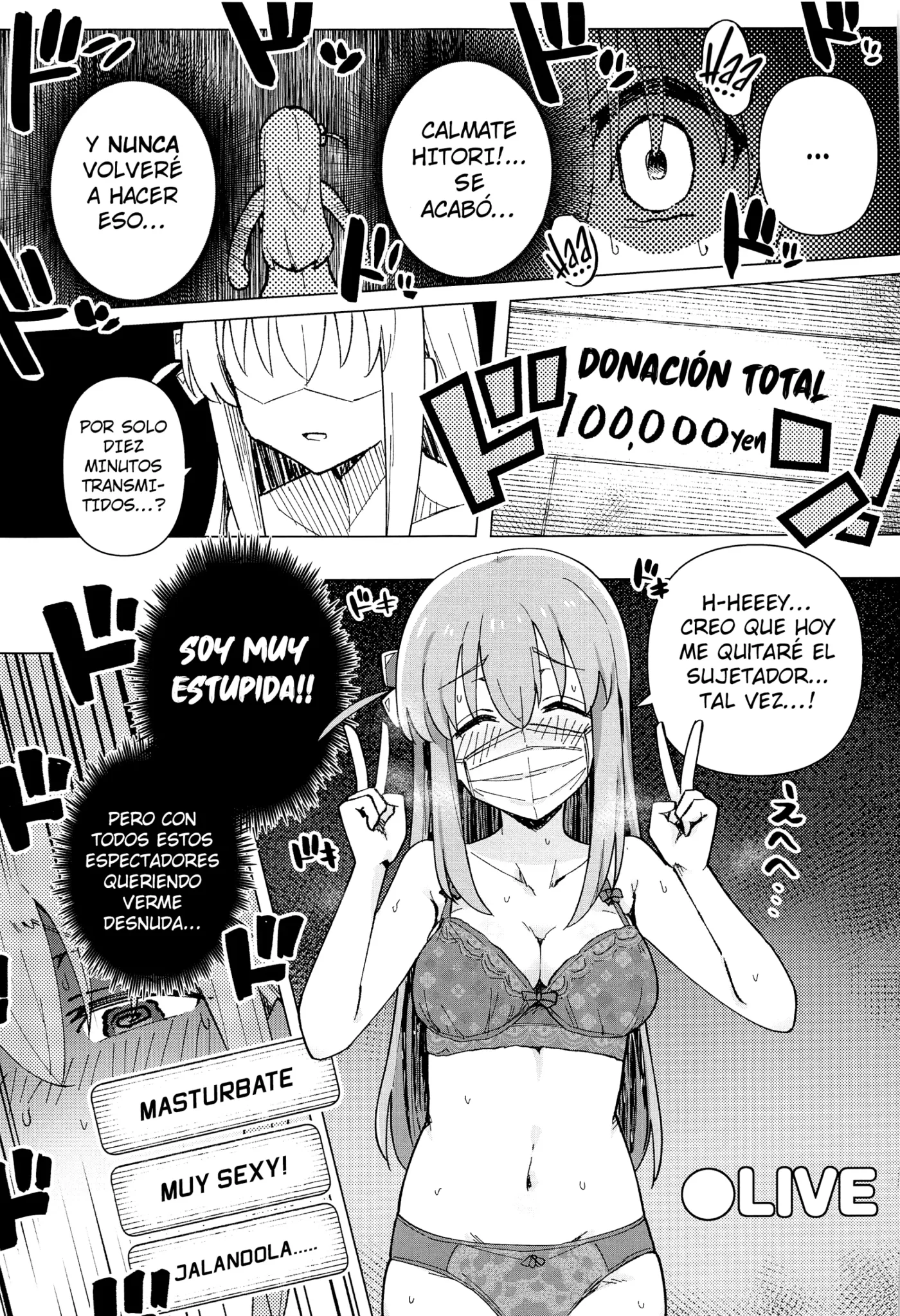 Shounin Yokkyuu|Persecución de Influencia capítulo 1 página 12
