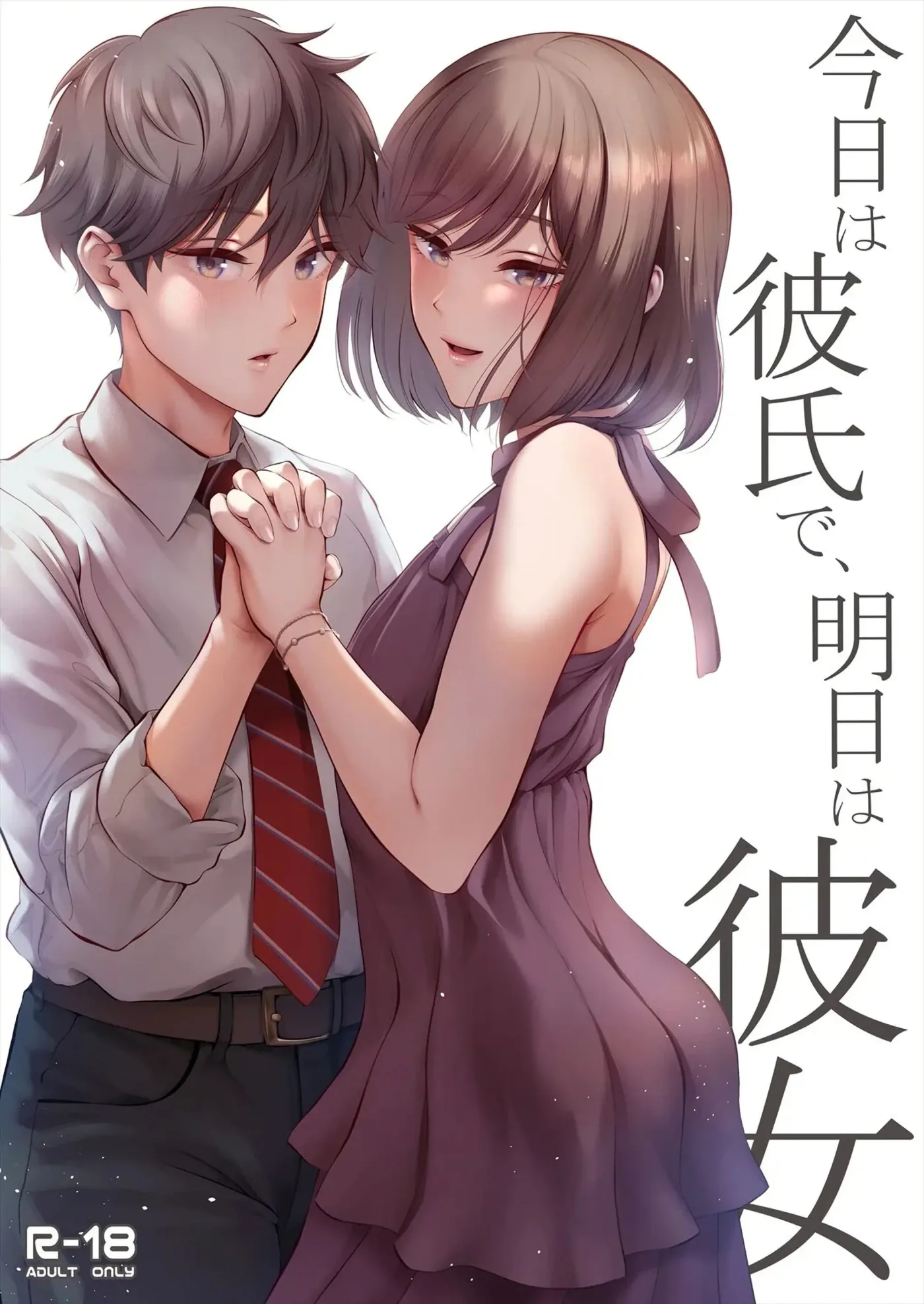 Kyou wa Kareshi de, Ashita wa Kanojo｜Novio Hoy, Novia Mañana capítulo 1 página 1