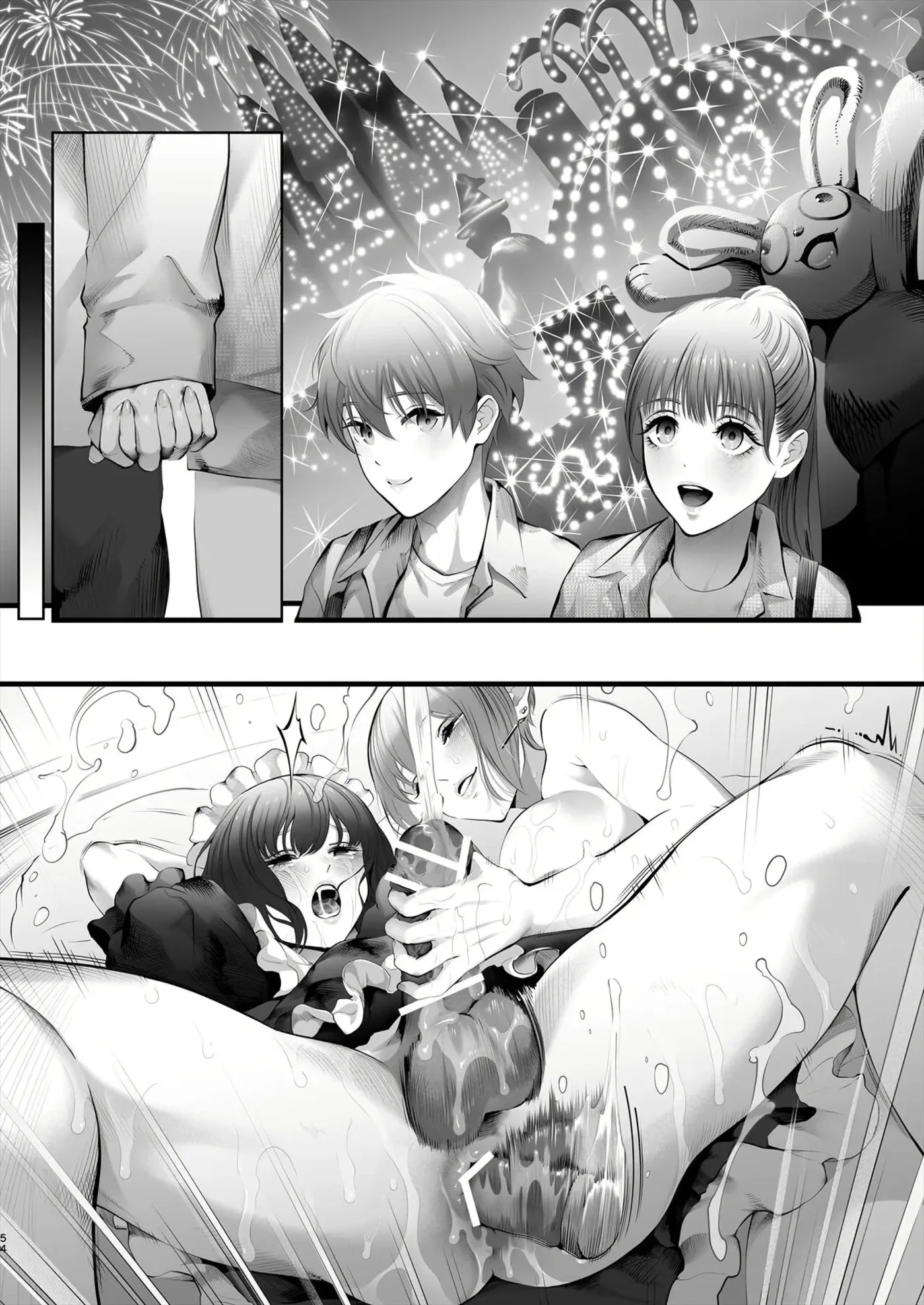 Kyou wa Kareshi de, Ashita wa Kanojo｜Novio Hoy, Novia Mañana capítulo 1 página 105