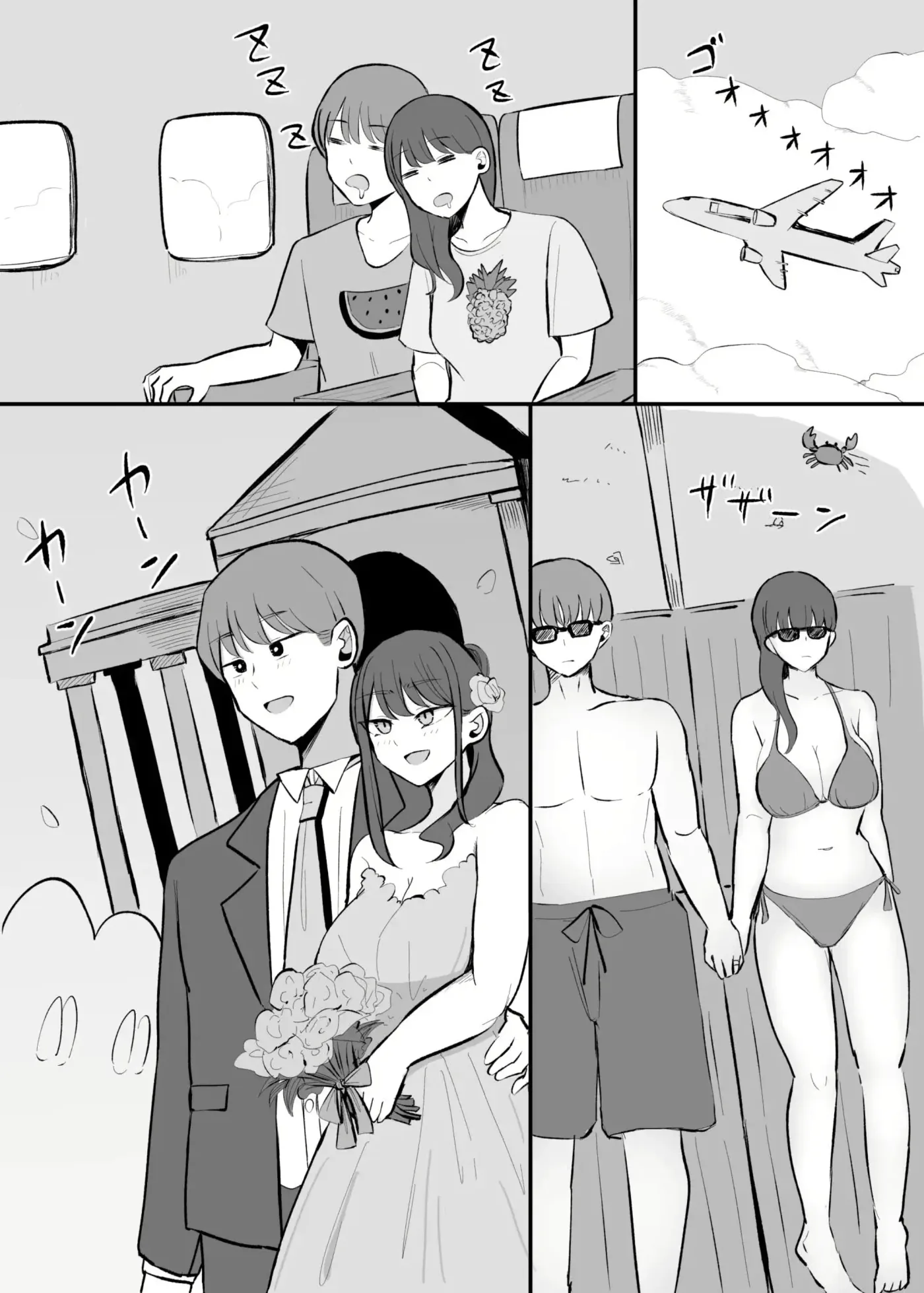 Namaiki na Kouhai-chan to 10-nengo ni wa Kekkon Shiteta.｜Y Diez Años Después, Me Casé con mi Descarada Kouhai. capítulo 1 página 50
