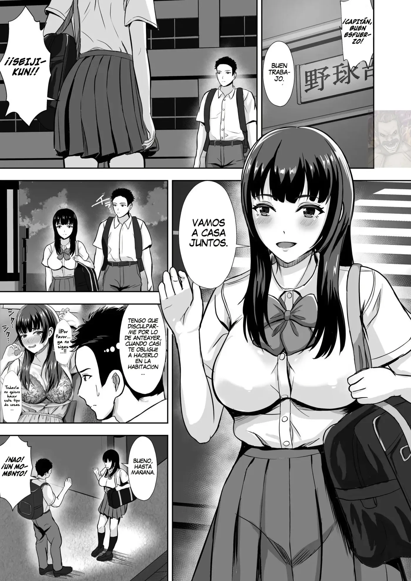 Kanojo ga Iru no ni... Yokkyuu Fuman na Rikubu Gimai no Yuuwaku ni Maketa Hanashi 2|La Historia de cómo Caí en la Tentación de mi Hermanastra Insatisfecha del Club de Atletismo... A Pesar de Tener Novia 2 capítulo 1 página 3