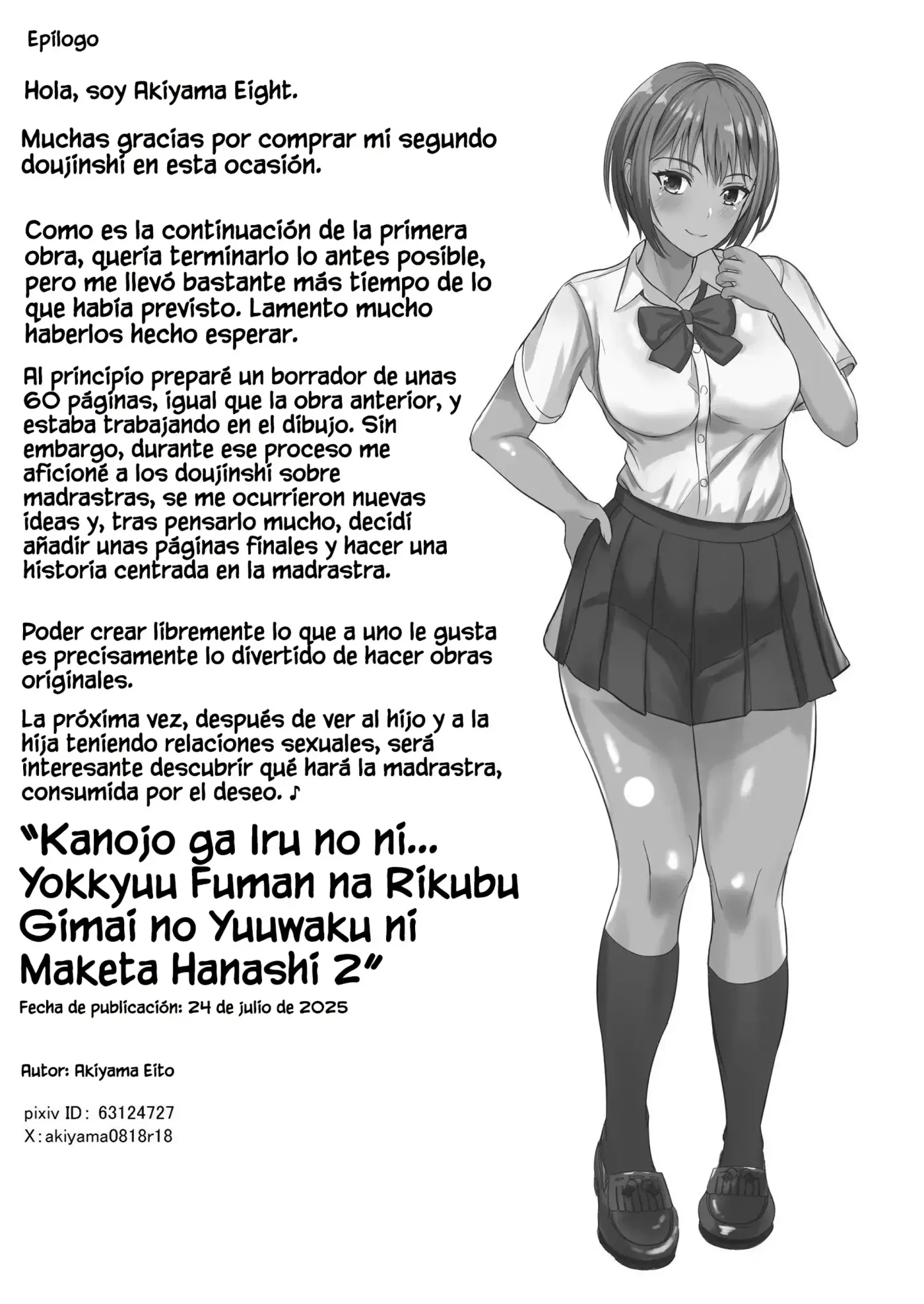 Kanojo ga Iru no ni... Yokkyuu Fuman na Rikubu Gimai no Yuuwaku ni Maketa Hanashi 2|La Historia de cómo Caí en la Tentación de mi Hermanastra Insatisfecha del Club de Atletismo... A Pesar de Tener Novia 2 capítulo 1 página 73