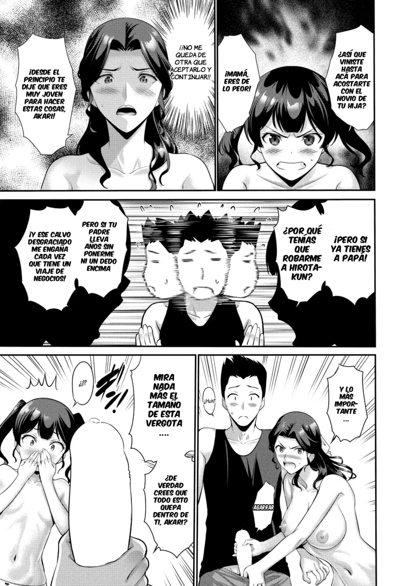 Musume no Kare Kouhen capítulo 1 página 5