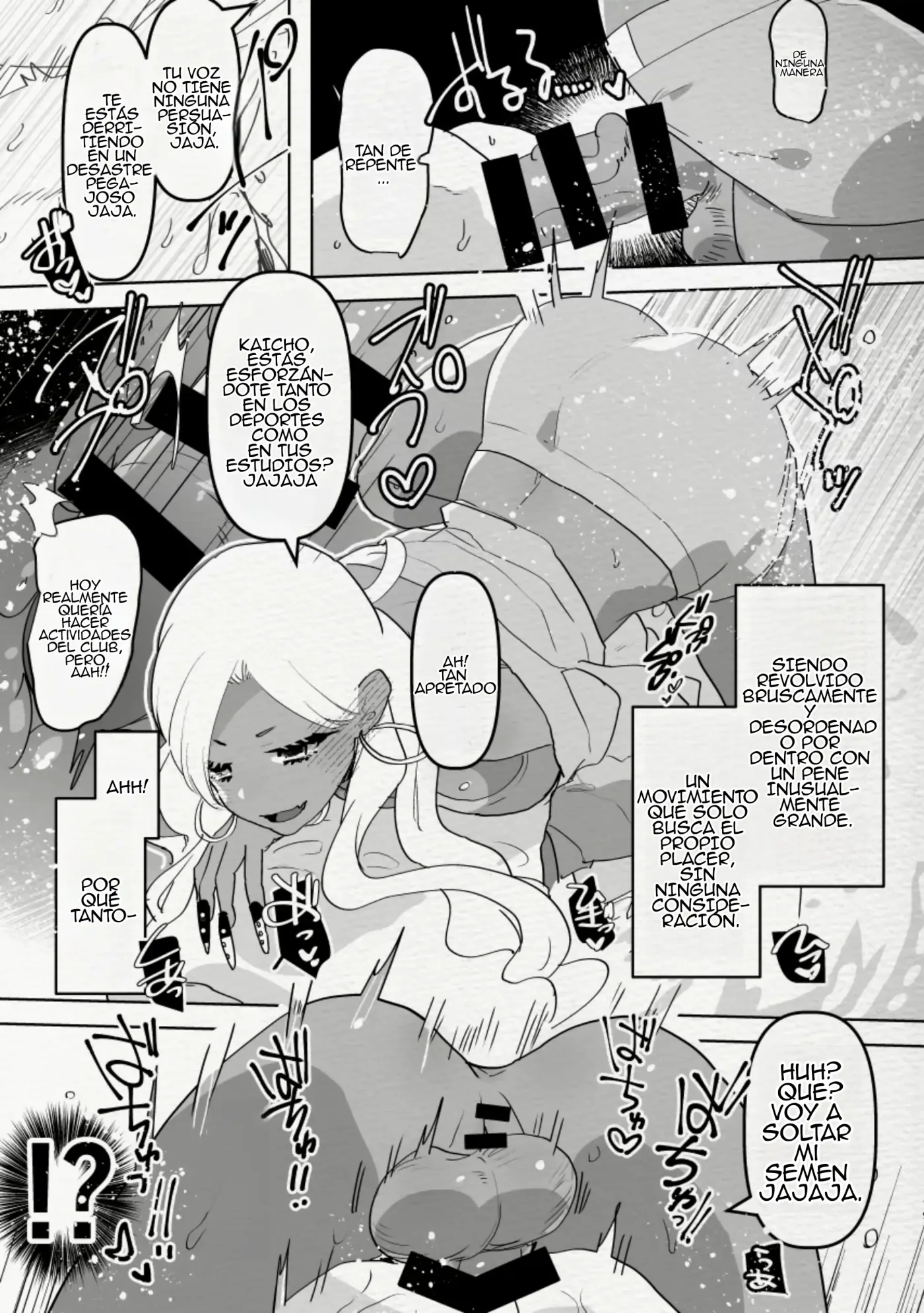 Minami no Shima de Futanari Kuro Gyaru Kanojo ni Hotel de Hametaosareru Nante......｜Imagina que tú novia futanari de piel oscura te deja inconsciente en una habitación de hotel en una isla del sur capítulo 1 página 20