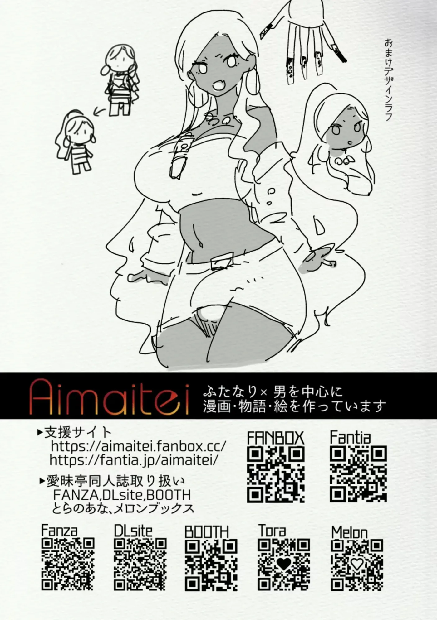 Minami no Shima de Futanari Kuro Gyaru Kanojo ni Hotel de Hametaosareru Nante......｜Imagina que tú novia futanari de piel oscura te deja inconsciente en una habitación de hotel en una isla del sur capítulo 1 página 30