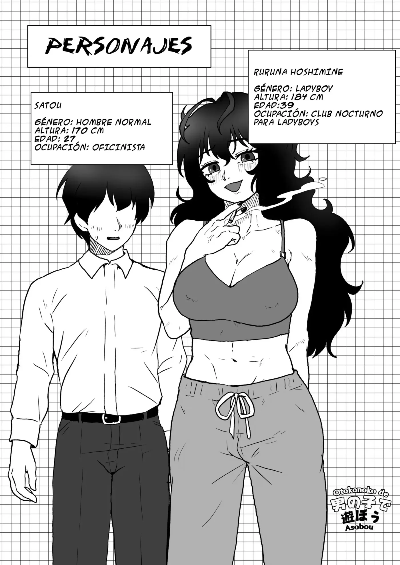 Downer-kei Arafour Newhalf to Shinkon-san-gokko｜Jugando a los recién casados ​​con una ladyboy melancólica que ronda los cuarenta capítulo 1 página 2
