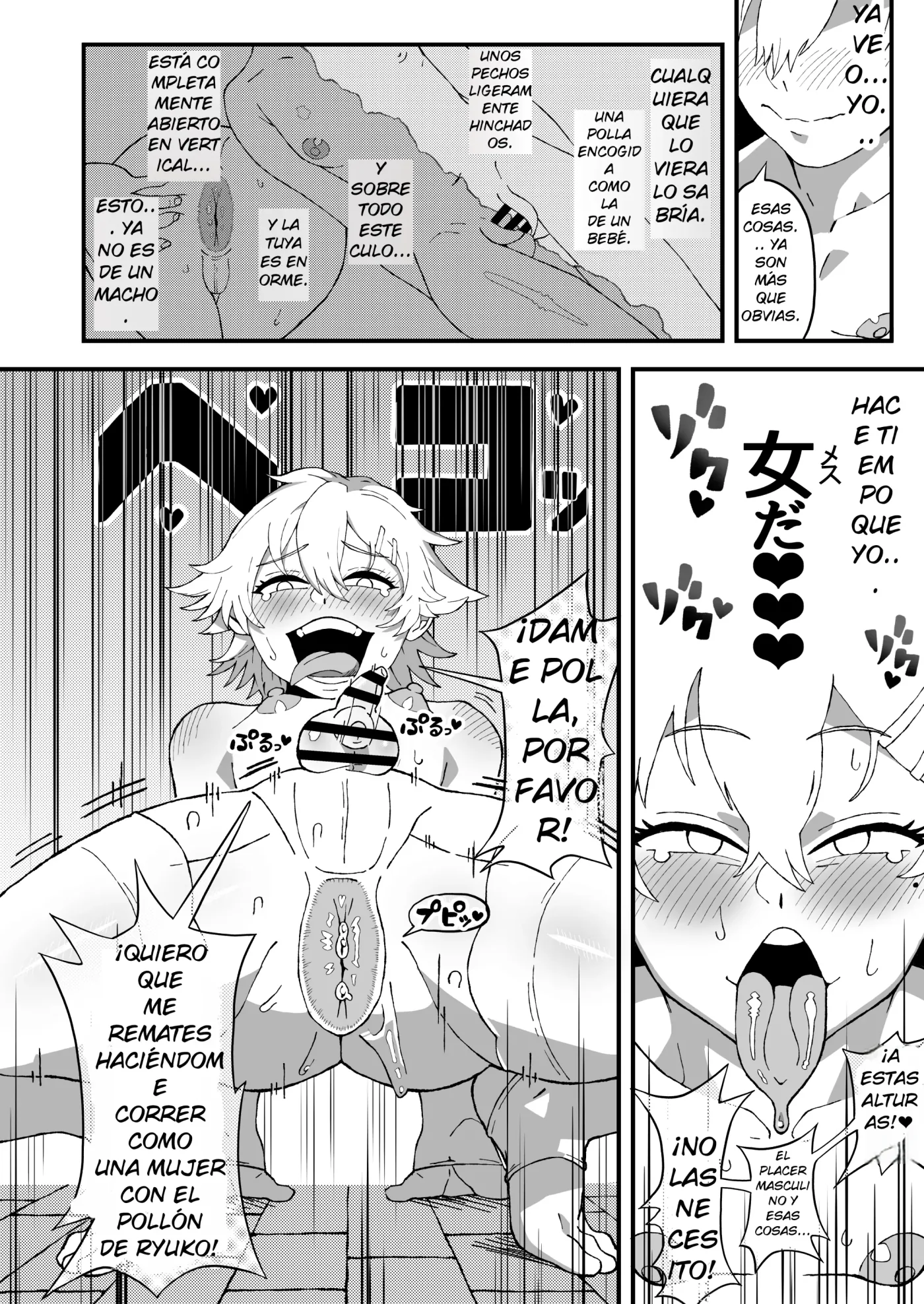 Off-Pako Shippai!? Futanari Mangakka no Kanojo ni Natta Ore - Offline sex failed!? A boy who became the girlfriend of a futanari manga artist capítulo 1 página 17