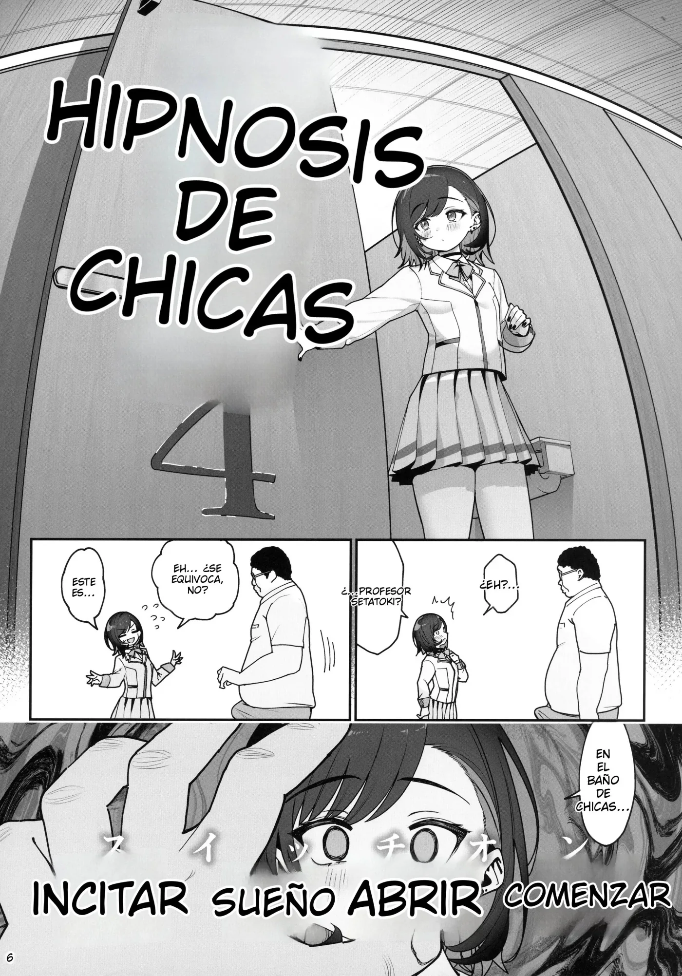 Kanojo Saimin 4 capítulo 1 página 7