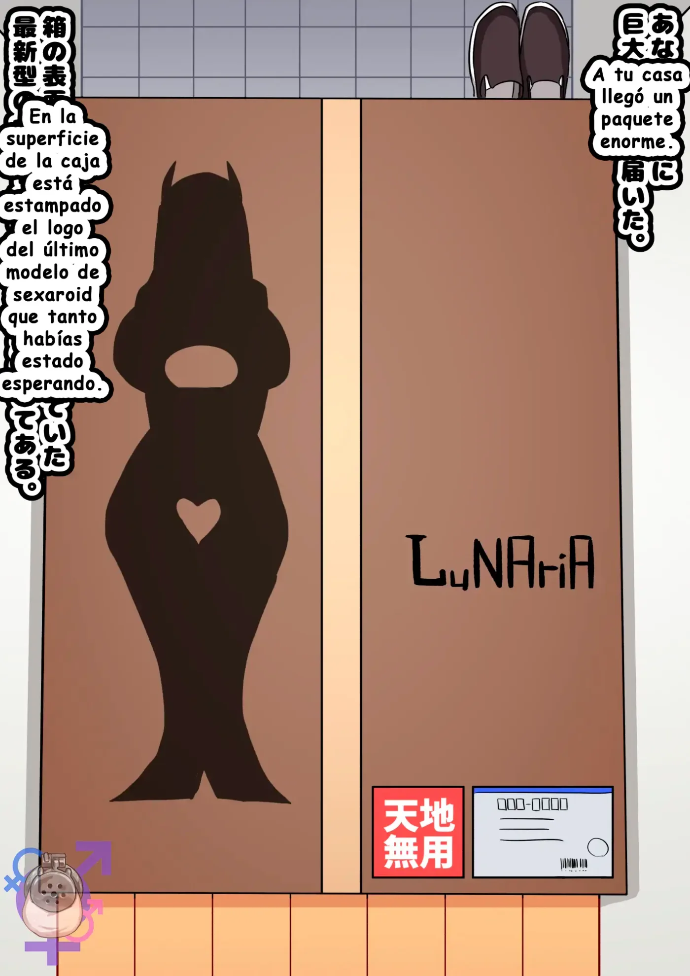 Anata wa Choushin Futanari Sekusaroido ni Shinuhodo Aisare Mesuochi Suru capítulo 1 página 3