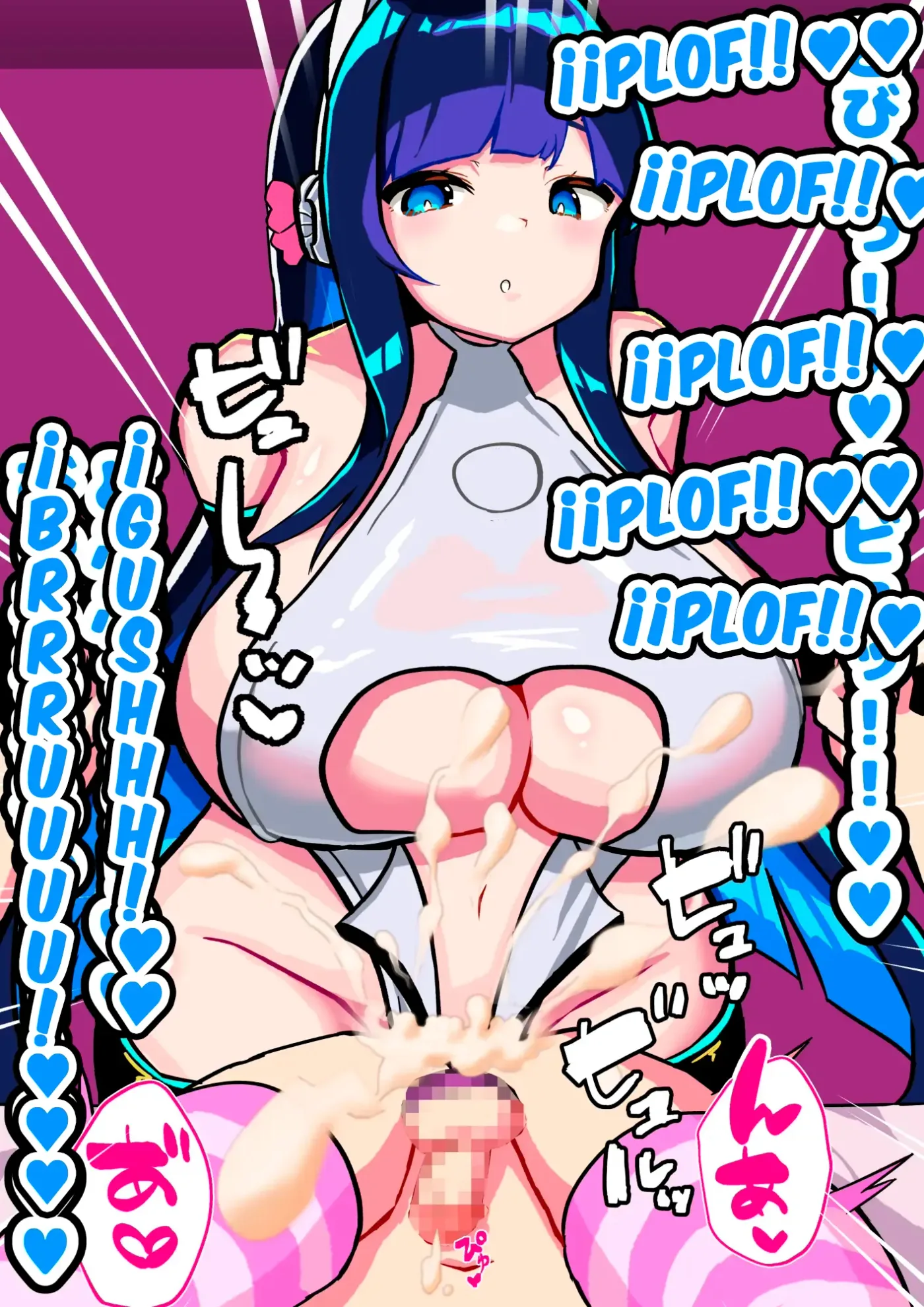 Anata wa Choushin Futanari Sekusaroido ni Shinuhodo Aisare Mesuochi Suru capítulo 1 página 31
