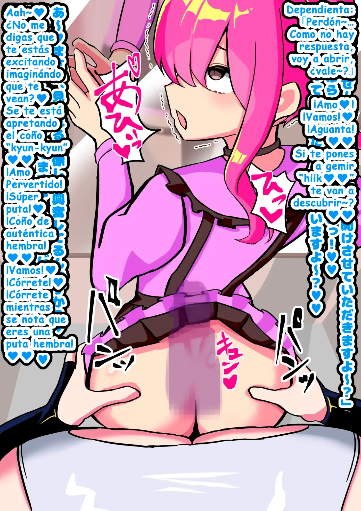 Anata wa Choushin Futanari Sekusaroido ni Shinuhodo Aisare Mesuochi Suru capítulo 1 página 57