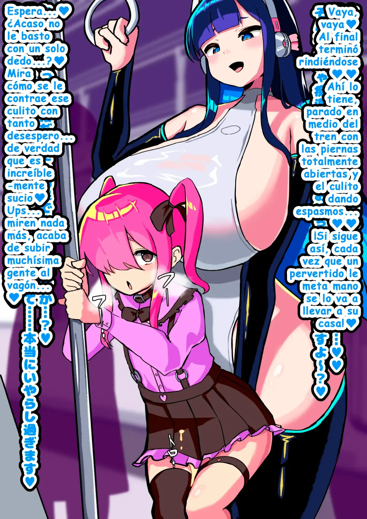 Anata wa Choushin Futanari Sekusaroido ni Shinuhodo Aisare Mesuochi Suru capítulo 1 página 66
