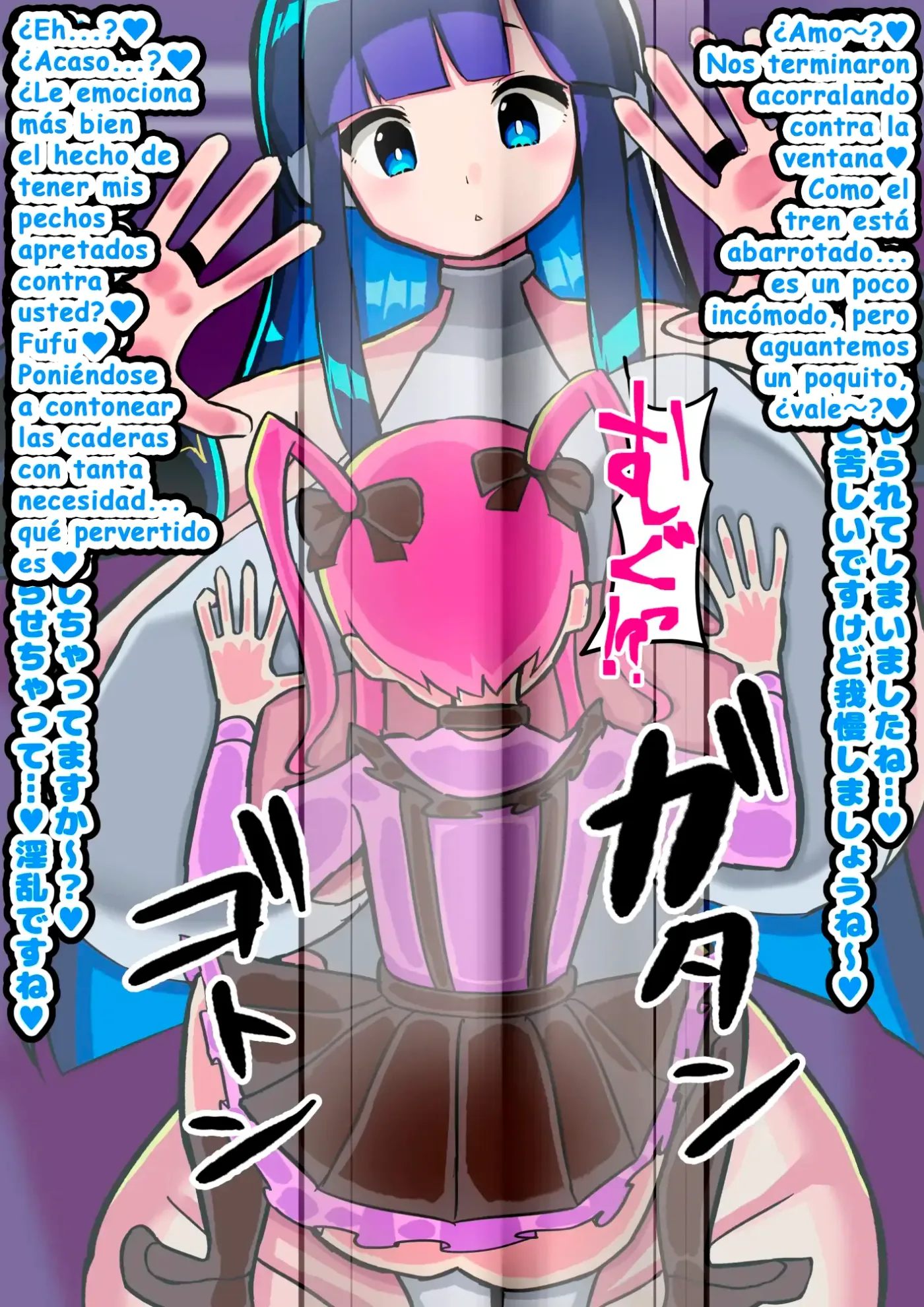 Anata wa Choushin Futanari Sekusaroido ni Shinuhodo Aisare Mesuochi Suru capítulo 1 página 67